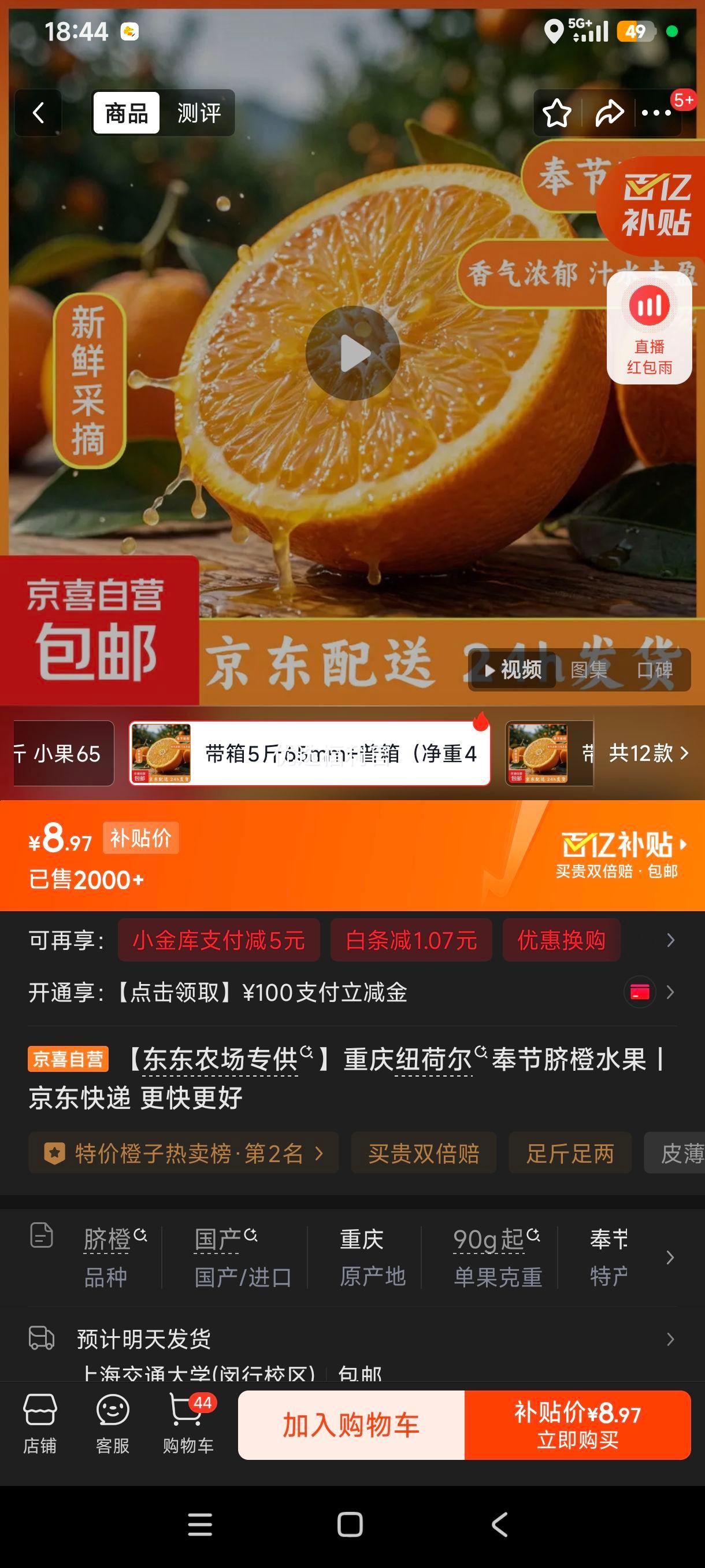 ����ũ��ר�� ����Ŧ�ɶ������� 5��65mm+���� ����4.5���Ż�֤��