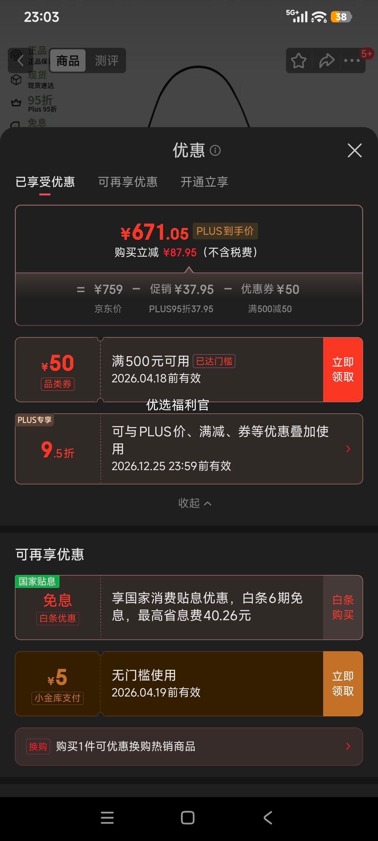 ޢ�ۣ�COACH��Plaza Ůʿ����ʱ�е��������CCD38���������Ż�֤��