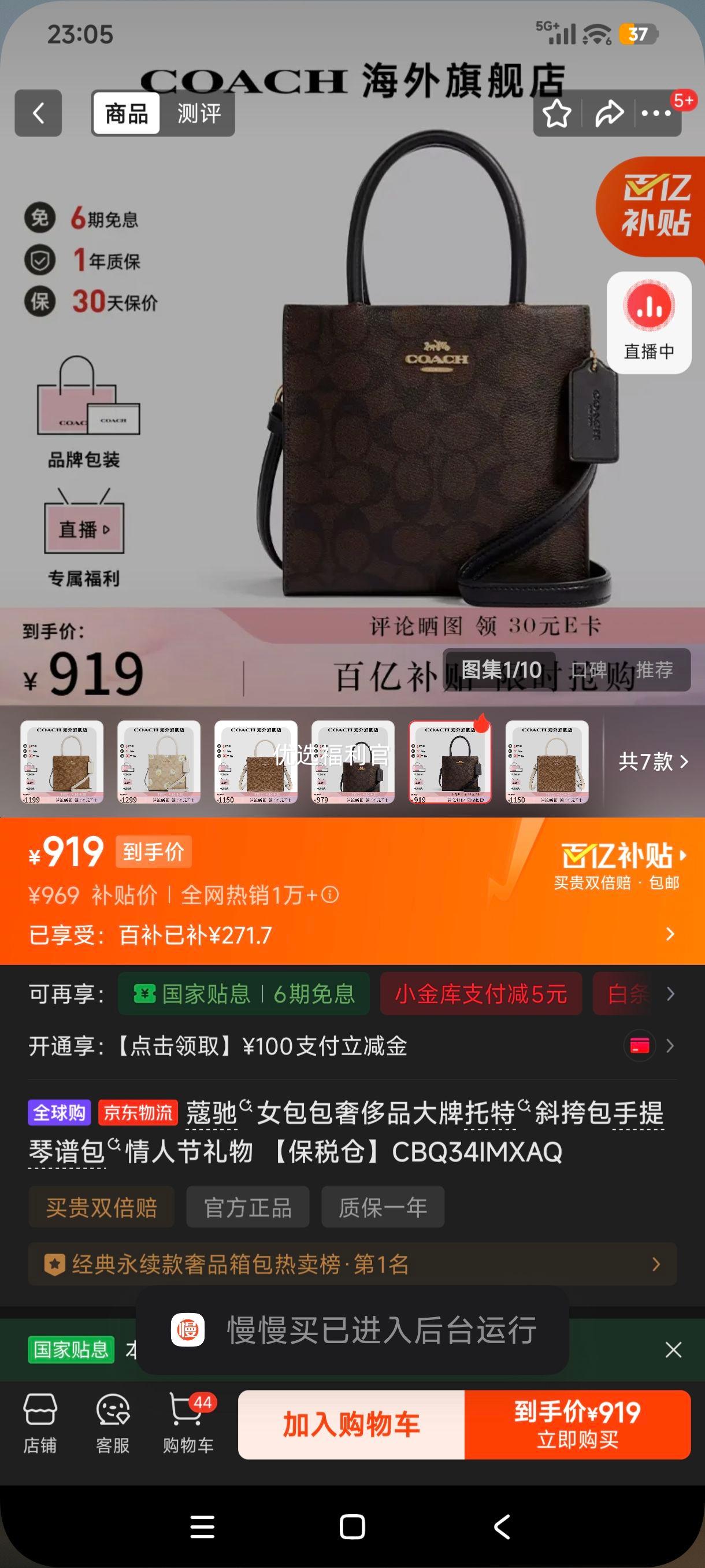 ޢ�� Ůʿ����б��� �������װ� CBQ34IMXAQ ���˽������Ż�֤��