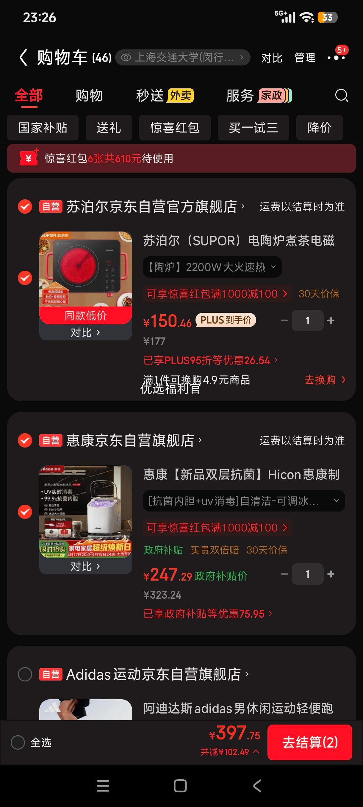 �ݿ� Hicon �Ʊ��� ����С������ ȫ�Զ� 15KG UV�����Ż�֤��