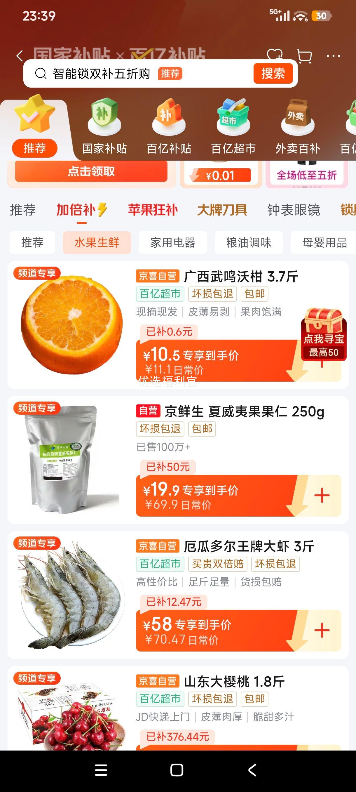 ������ �л������Ĺ����� 250g �ʹ��� �������� Դͷֱ���Ż�֤��