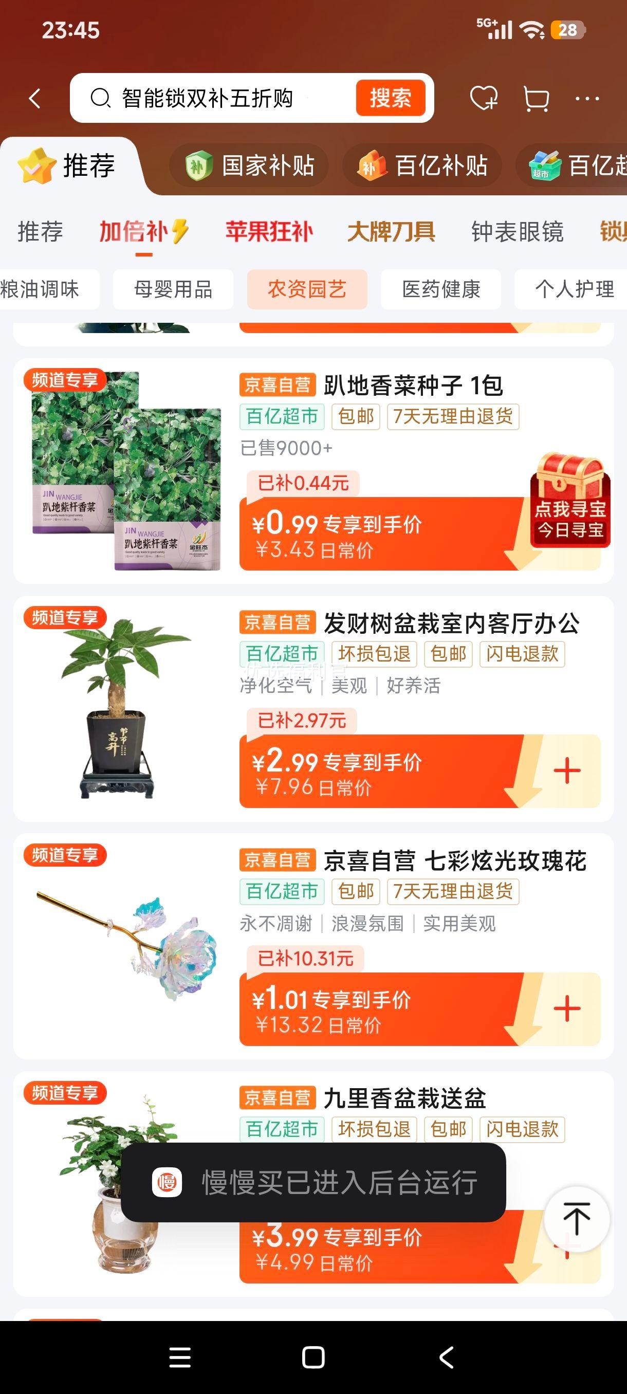 ��Ʒ���ϸ���˰���ſ��������� СҶŨ����ܾݴ���� �ļ��߲����� 1���Ż�֤��