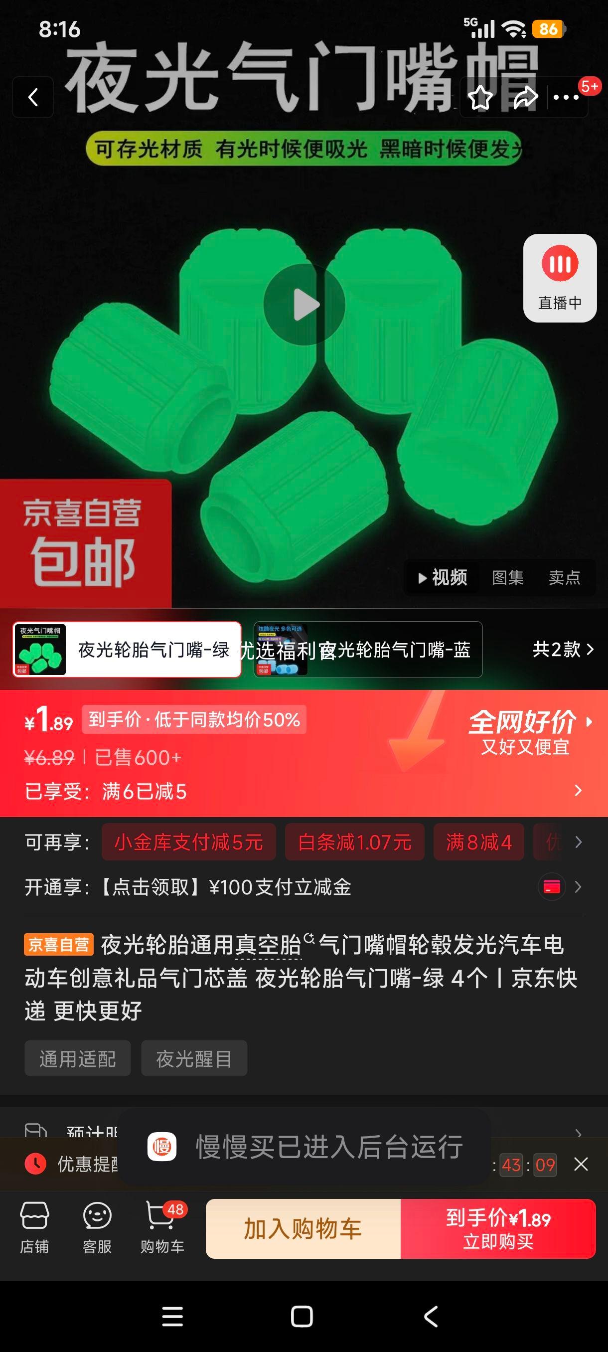 ҹ����̥������ñ ��ɫ 4�� �����綯��ͨ�����̥��챷�������о���Ż�֤��