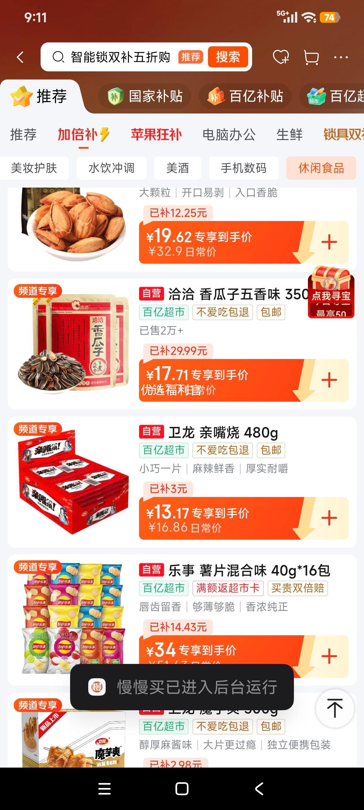 ǢǢ ����� 350g*3 ������ ����ζ ������ ������ʳ�Ż�֤��