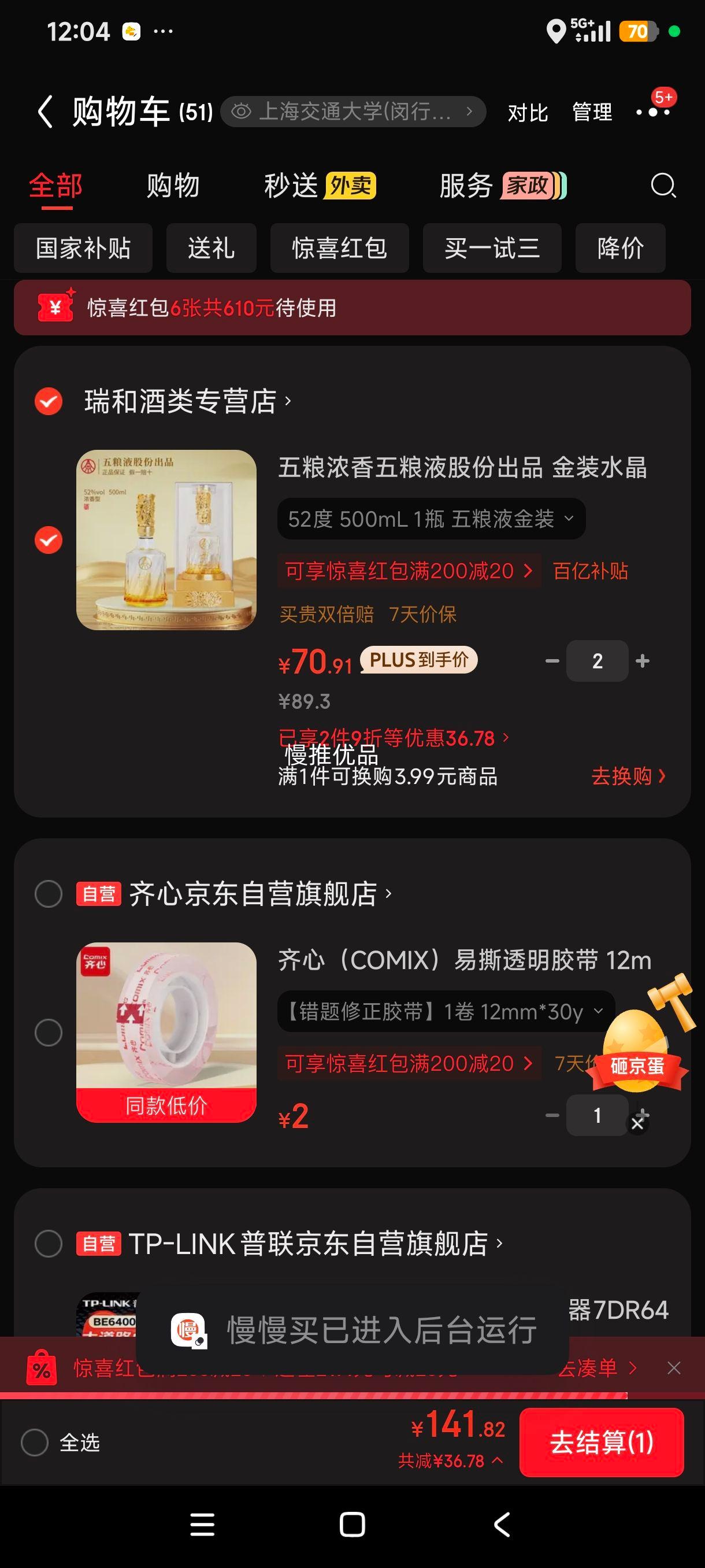 ����Һ ��װˮ��ƿ Ũ���Ͱ׾� 52�� 500mL�Ż�֤��