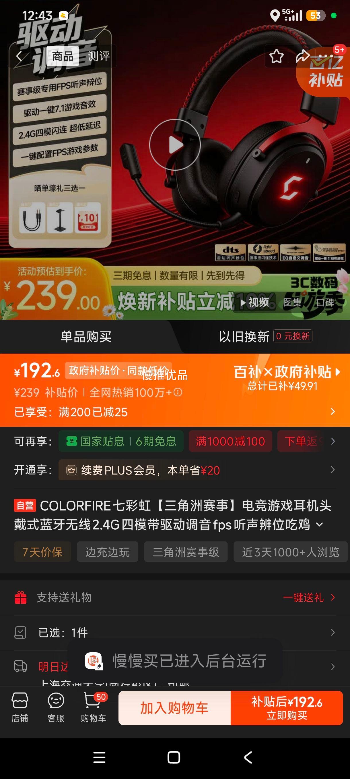 COLORFIRE ���������µ羺���� ͷ��ʽ��������2.4G��ģ ���������� FPS������λ �Լ�CSGO�ʼǱ��Ż�֤��