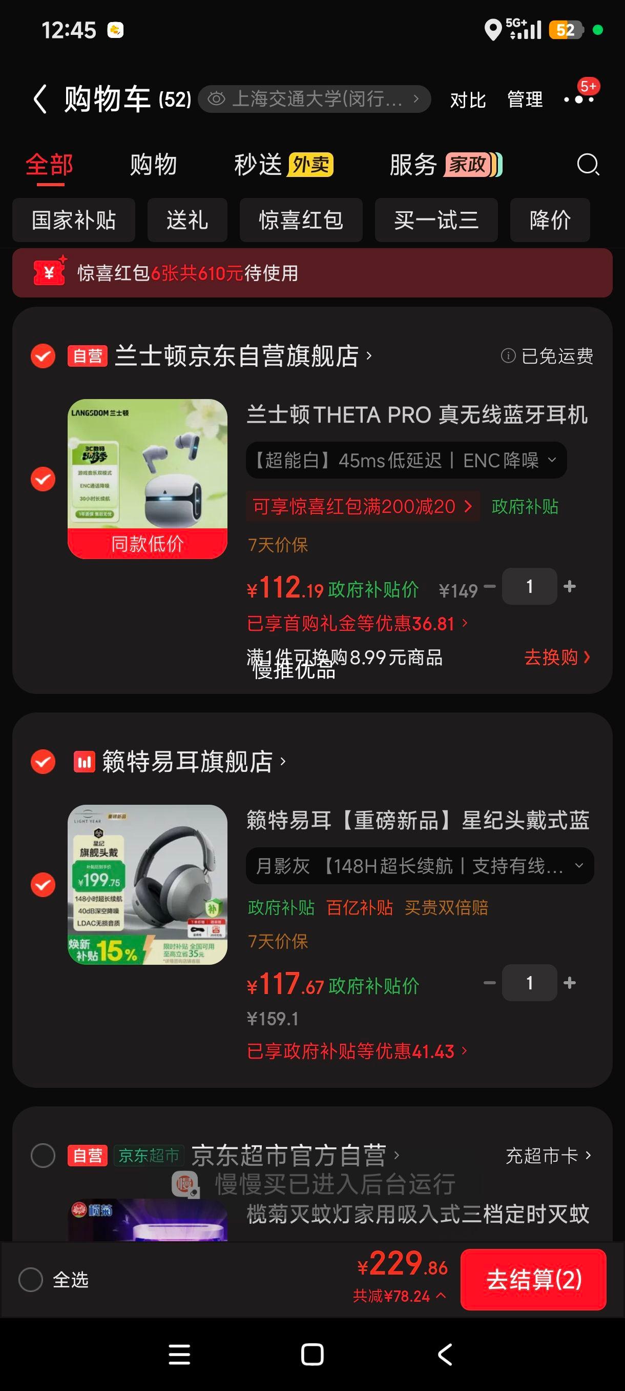 �����׶� �Ǽ� �������� ��Ӱ���Ż�֤��