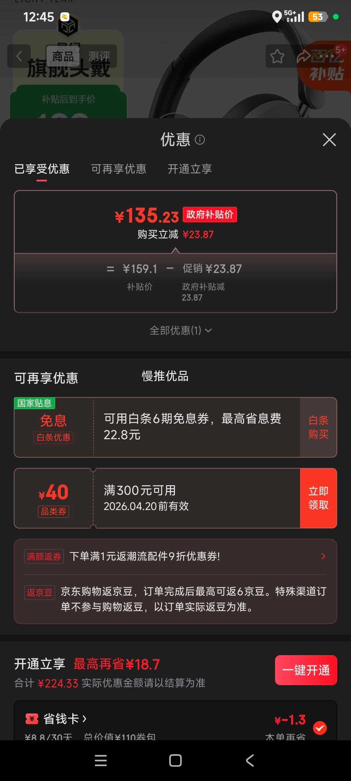 �����׶� �Ǽ� �������� ��Ӱ���Ż�֤��