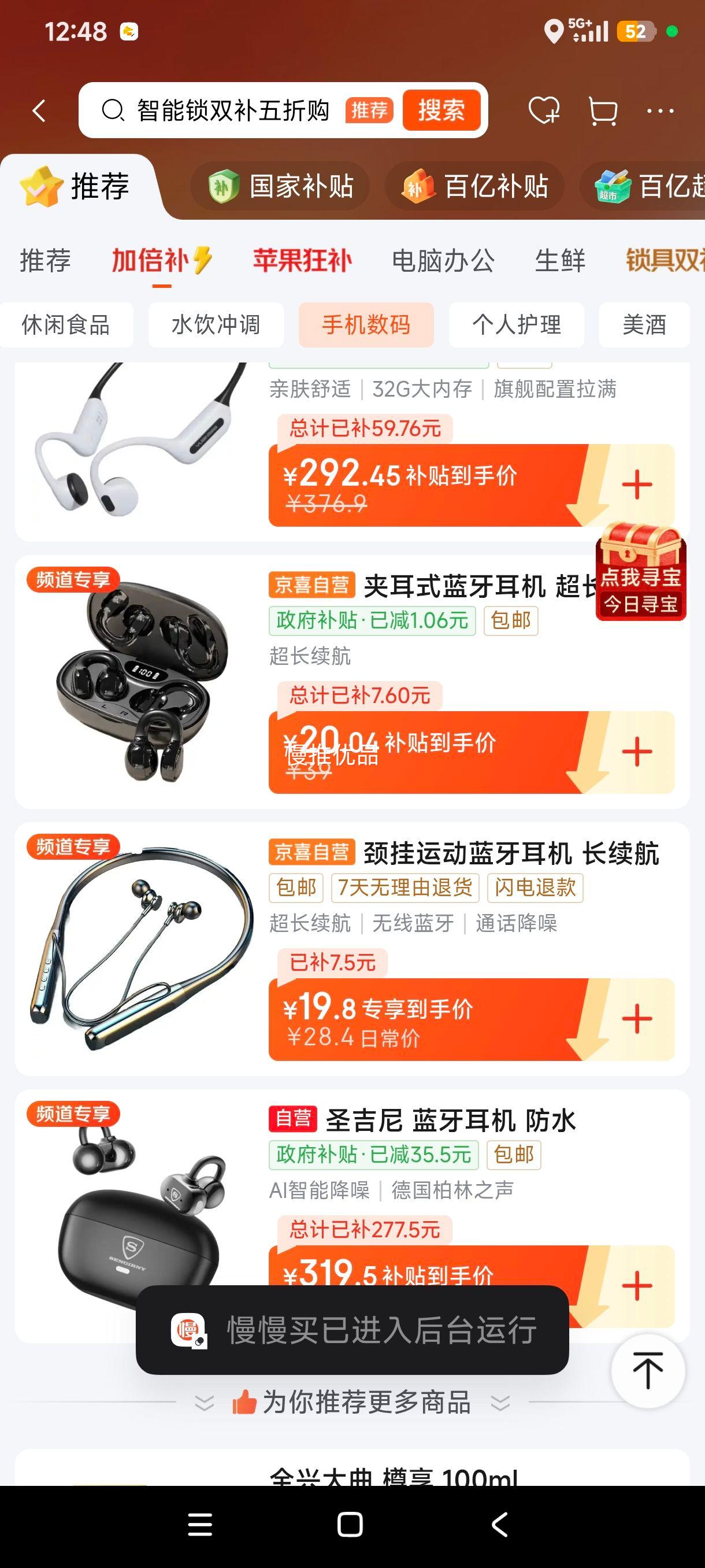 SENGIRNY ʥ���� ����ʽ�Ǵ����������� AI���� �����˶���ˮ 2026�¿��Ż�֤��