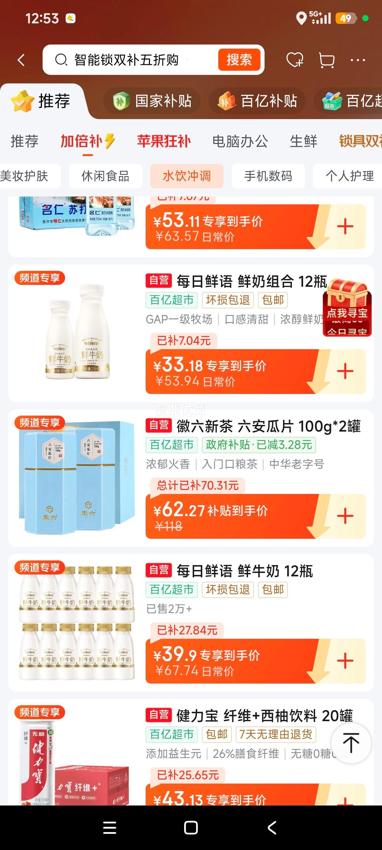 ÿ������ 3.6g�����������װ 250ml*5+185ml*7�Ż�֤��