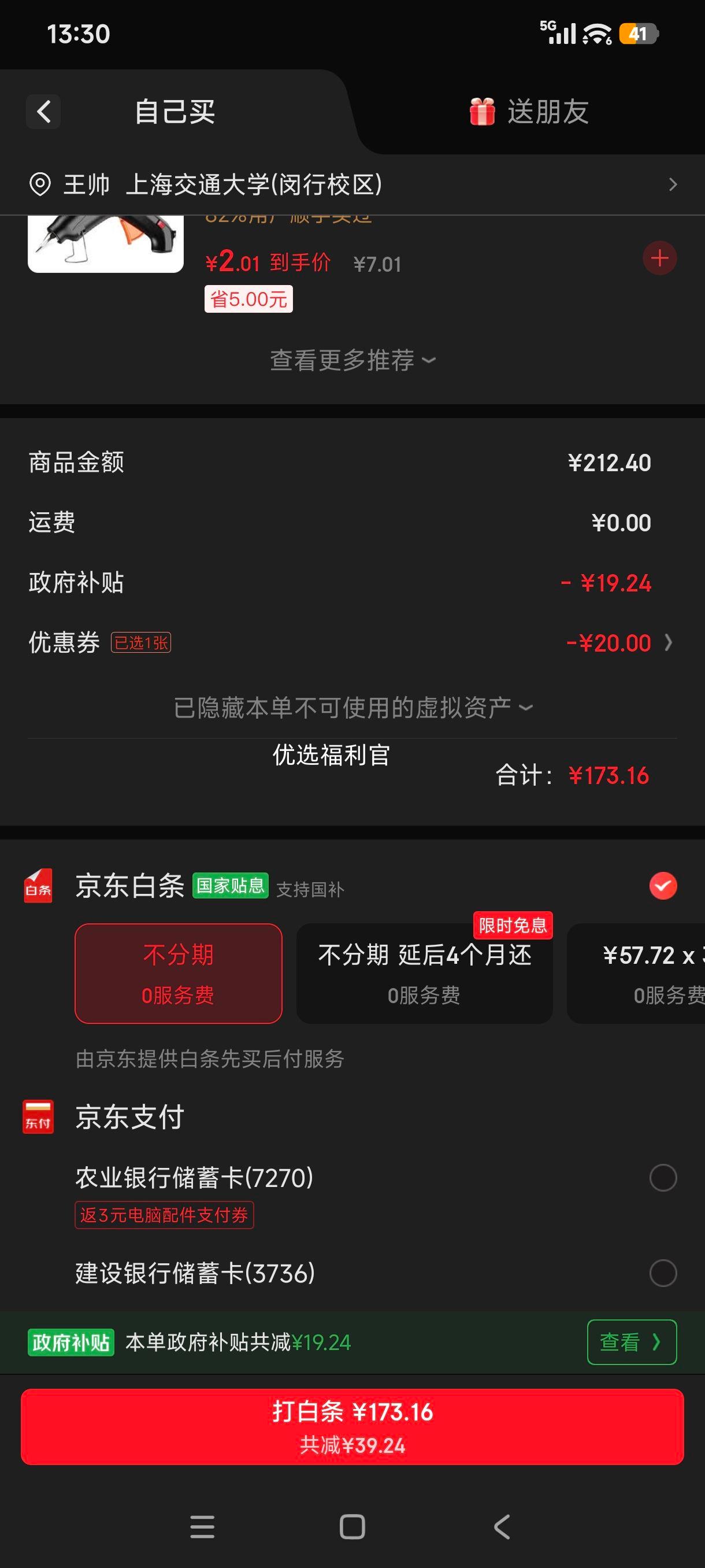 С�� ˮ����ʿ2 ©ˮ��Ӧ������ ʵʱ��� С������ ����������Ż�֤��