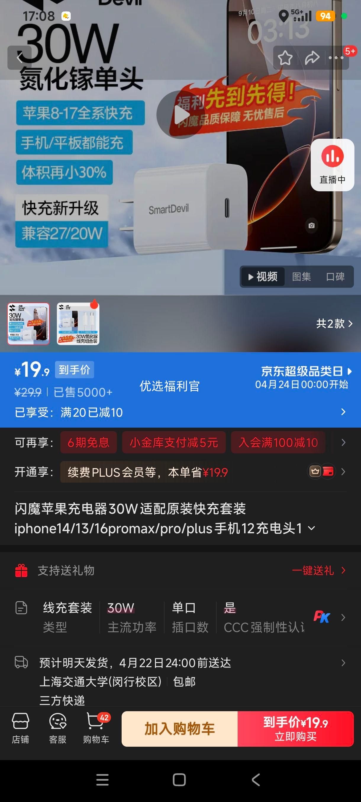 ��ħ 30W�����ؿ������ iPhone14/13/16ProMax/pro/plus �������װ�Ż�֤��