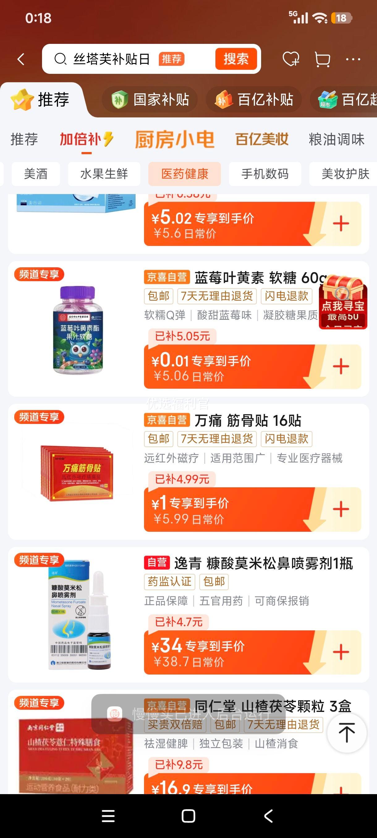 ��ݮҶ���������� �����ǹ� 60g*1ƿ�Ż�֤��