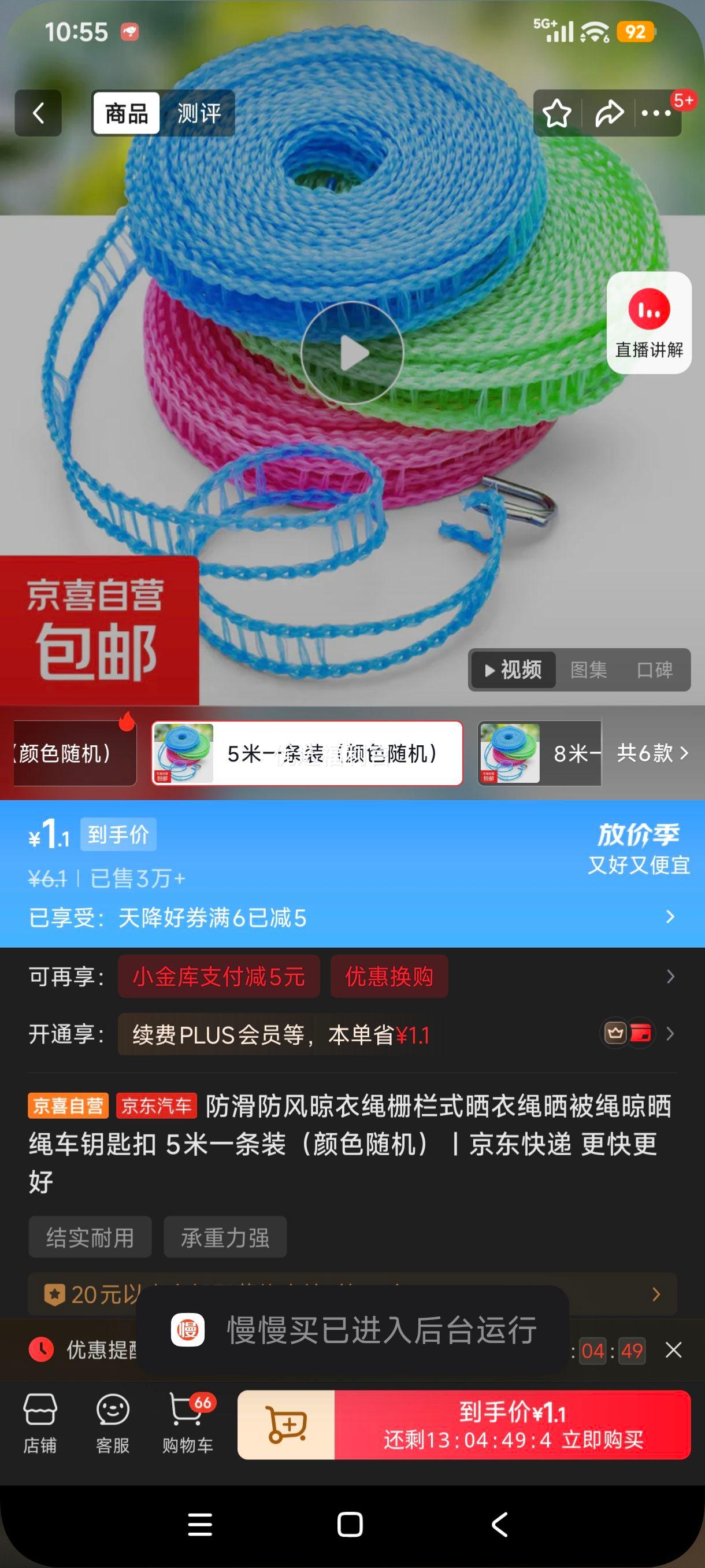 �������������� դ��ʽɹ���� 5��һ��װ ��ɫ����Ż�֤��