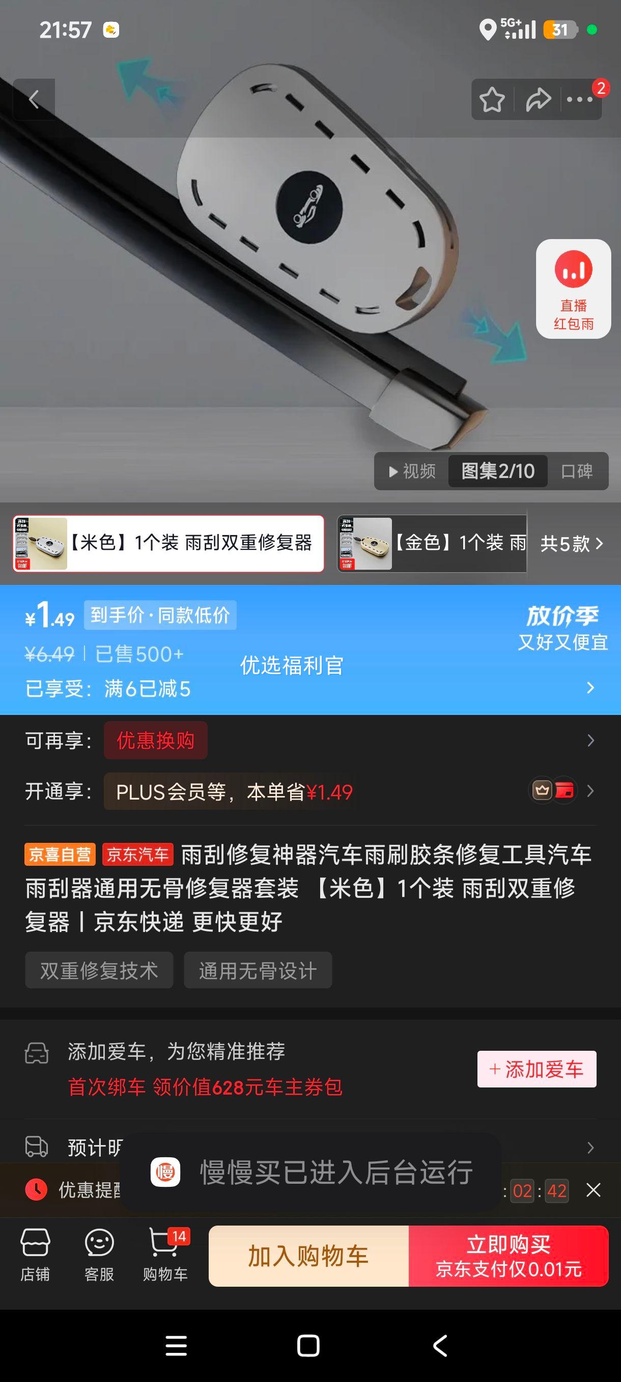 ����޸����� ������ˢ�����޸����� �޹��޸�����װ ��ɫ 1��װ�Ż�֤��