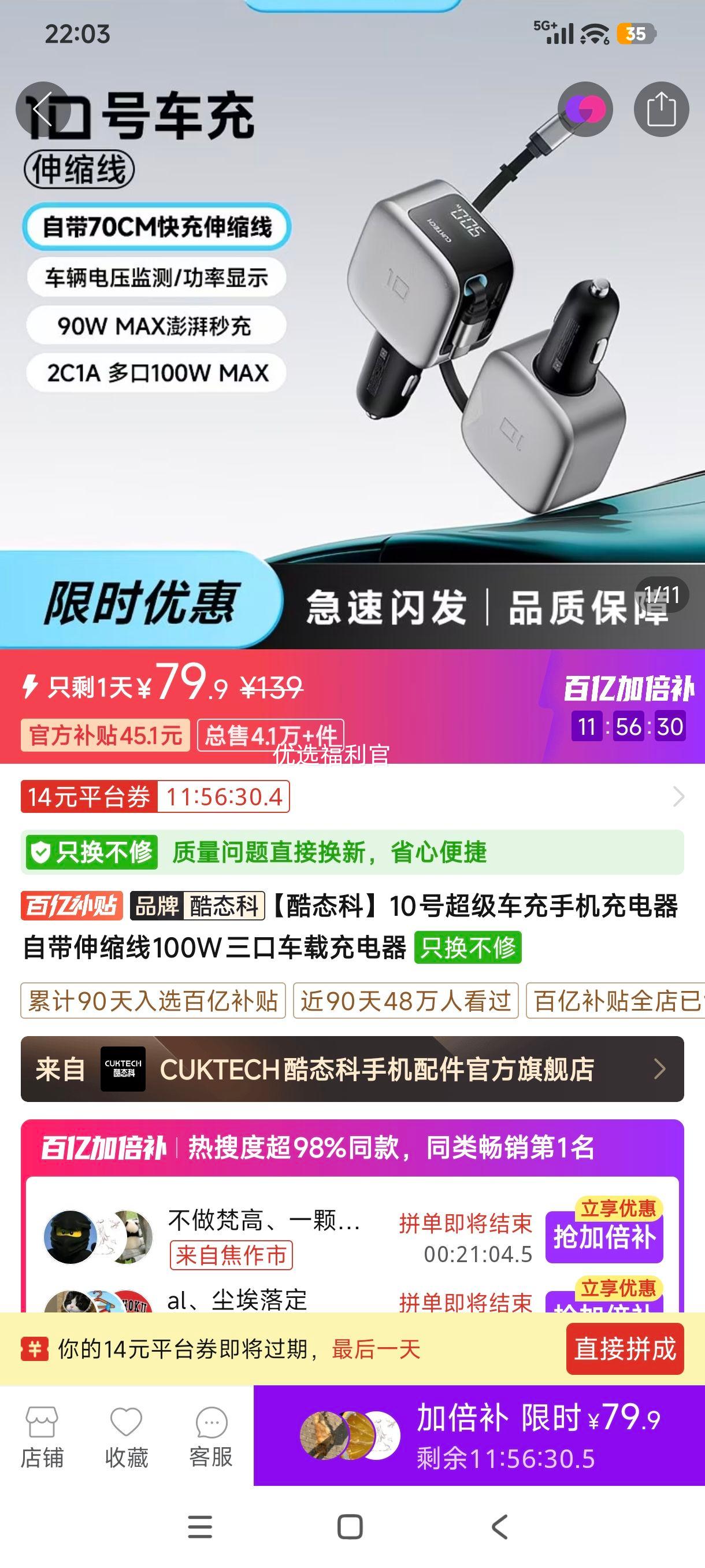 ��̬�� 10�ų������� 100W���ڳ��س���� �Դ��������Ż�֤��