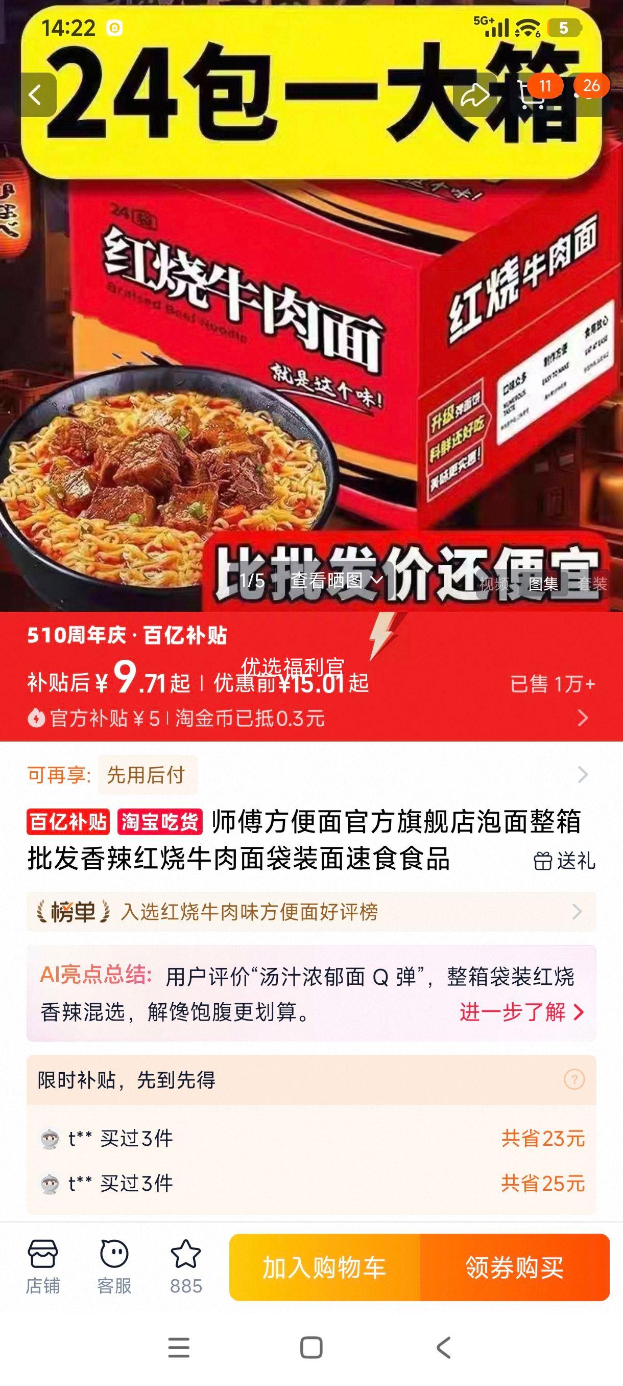 ��������ţ����12���Ż�֤��