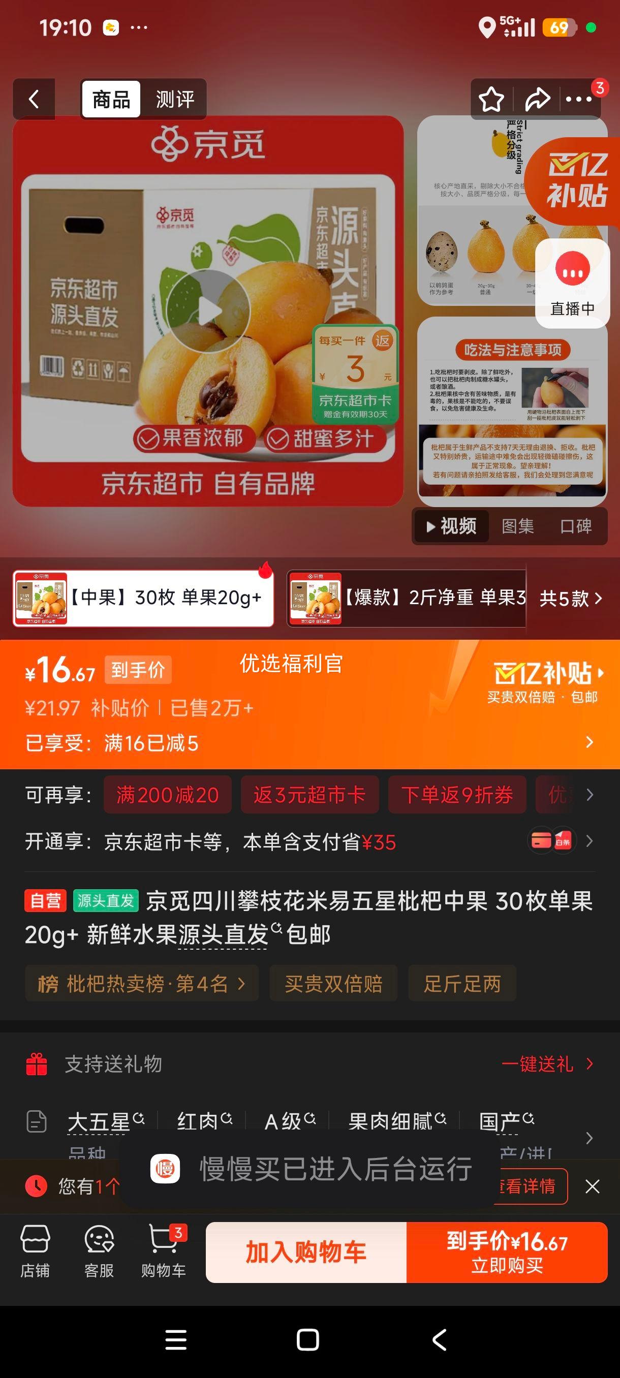 �ٽ���:���� ������������ �й� 30ö ����20g+ ����ˮ��Դͷֱ���Ż�֤��