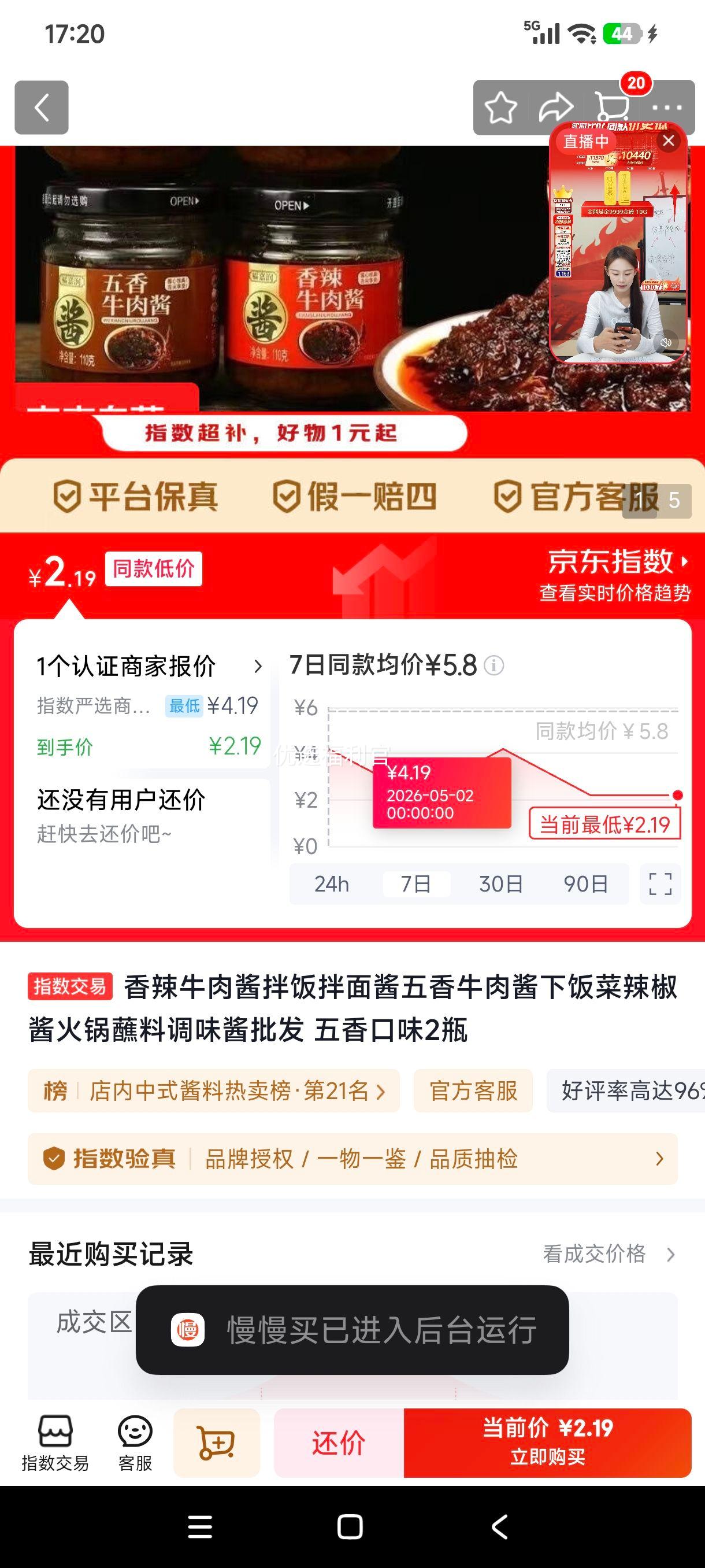 ����ţ�⽴ �����ζ �跹���潴 �·��� ������ ���պ�� 2ƿ�Ż�֤��