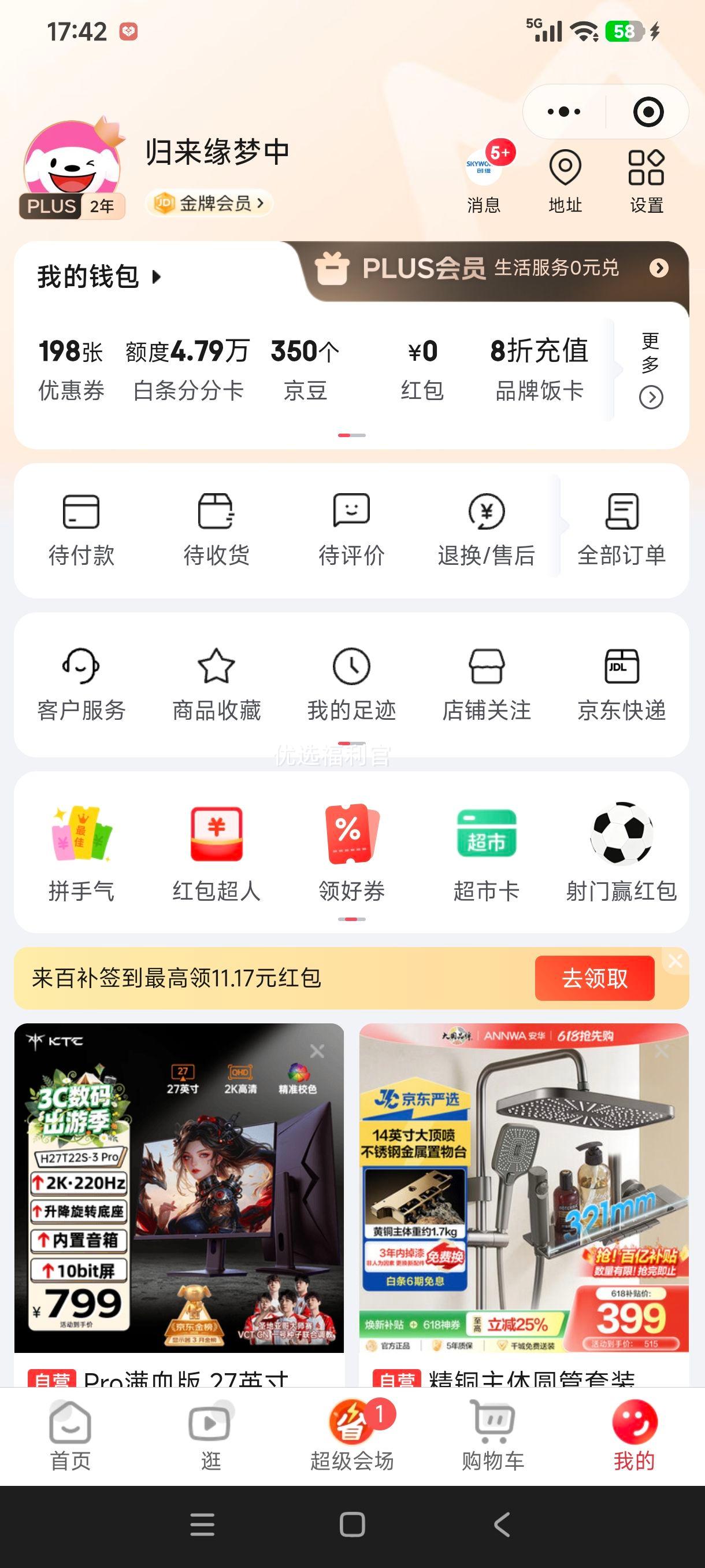 �ٽ���:������ ˮ���ƹ� ����3�� ����70g+ ��Ϻ����� Դͷֱ���Ż�֤��