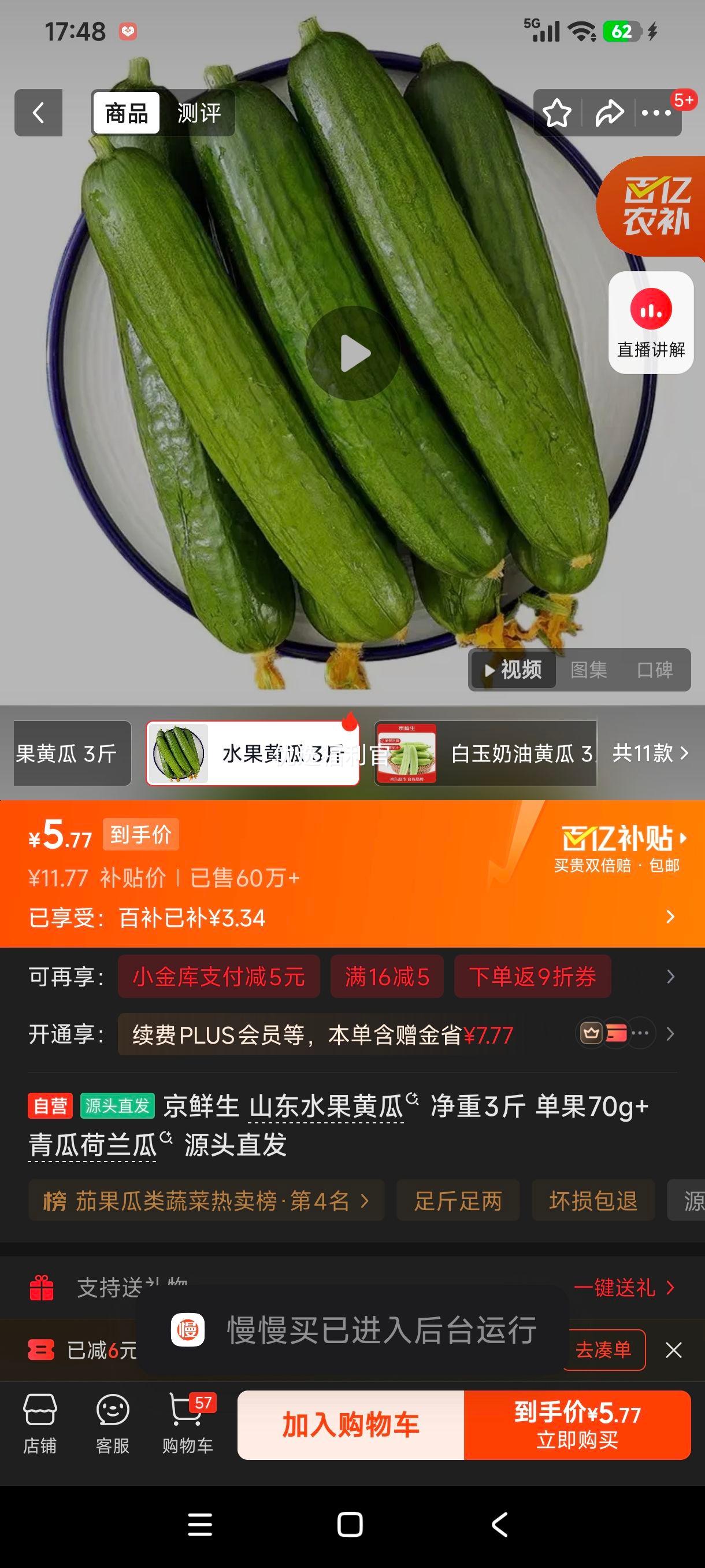 �ٽ���:������ ˮ���ƹ� ����3�� ����70g+ ��Ϻ����� Դͷֱ���Ż�֤��