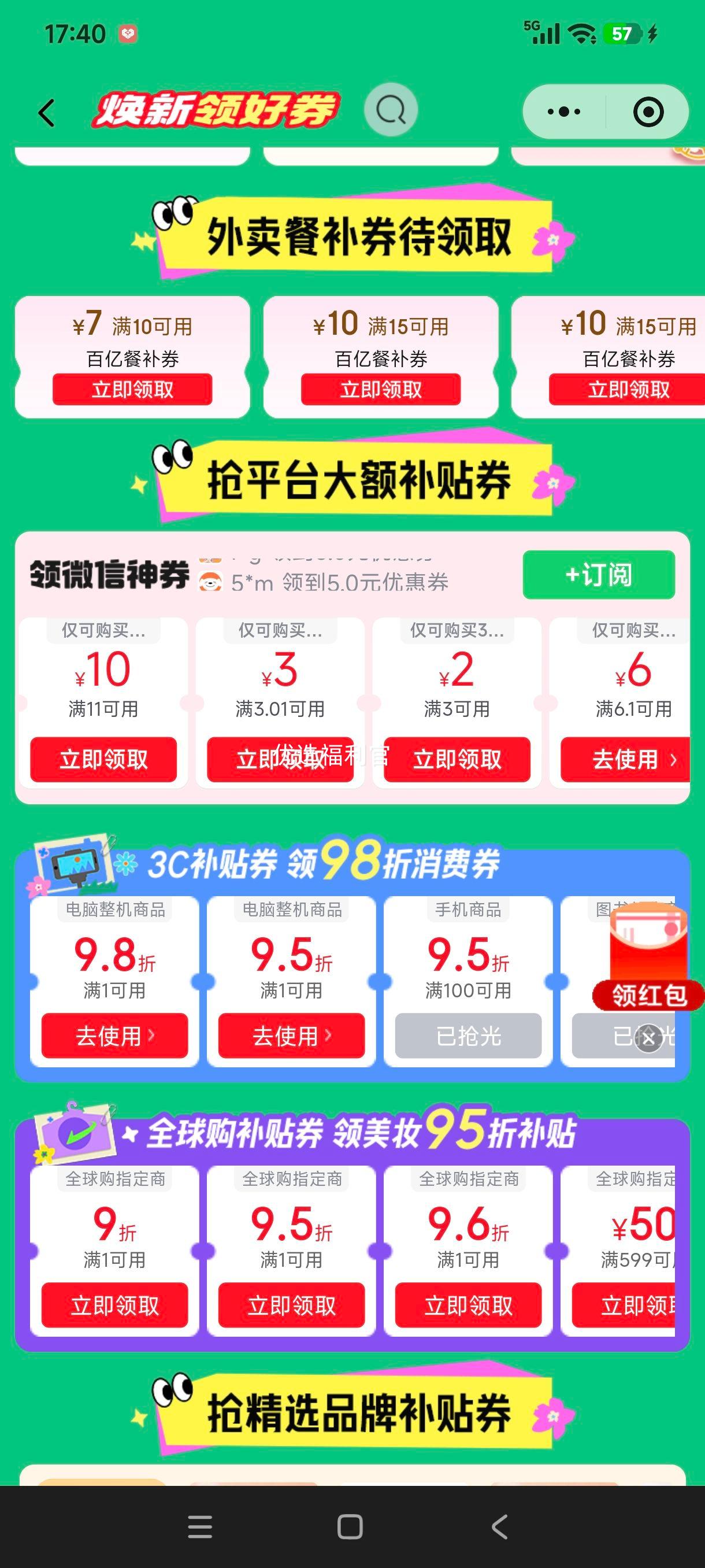 �ٽ���:������ ˮ���ƹ� ����3�� ����70g+ ��Ϻ����� Դͷֱ���Ż�֤��