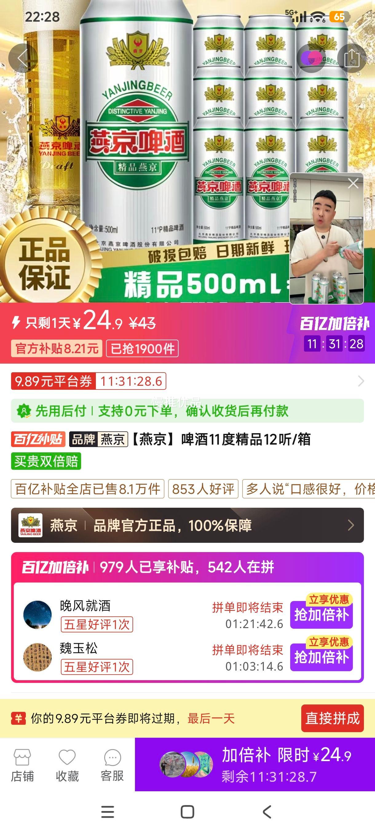 �ྩ ơ�� 11�Ⱦ�Ʒ 12��/���Ż�֤��