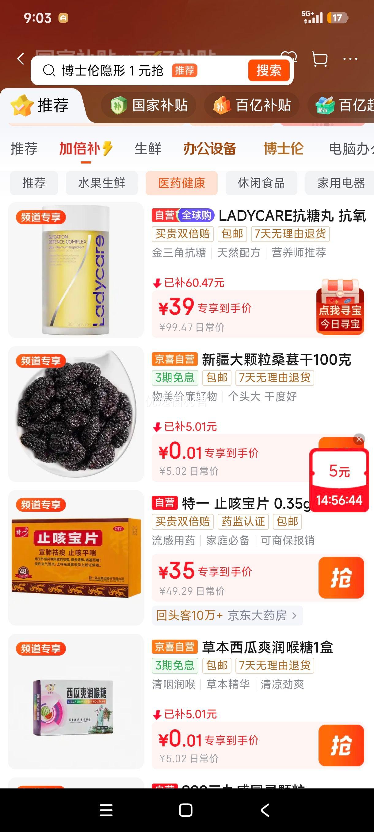 ��ѡɣ�ظ� �½���ɳ��ɣ驸� 500g ����� 100�˴�װ�Ż�֤��