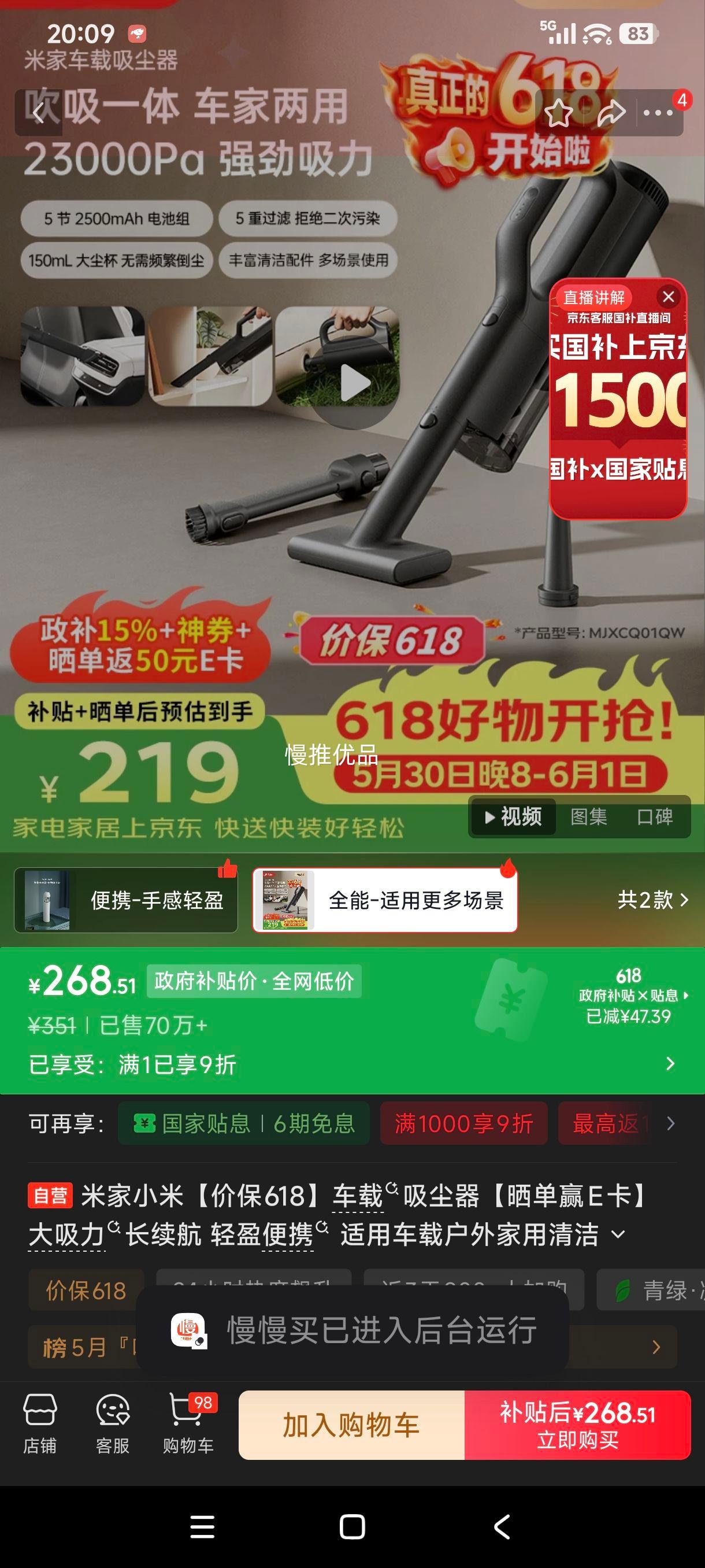 �׼�С�׳��������� ������������ ��ӯ��Я�Ż�֤��