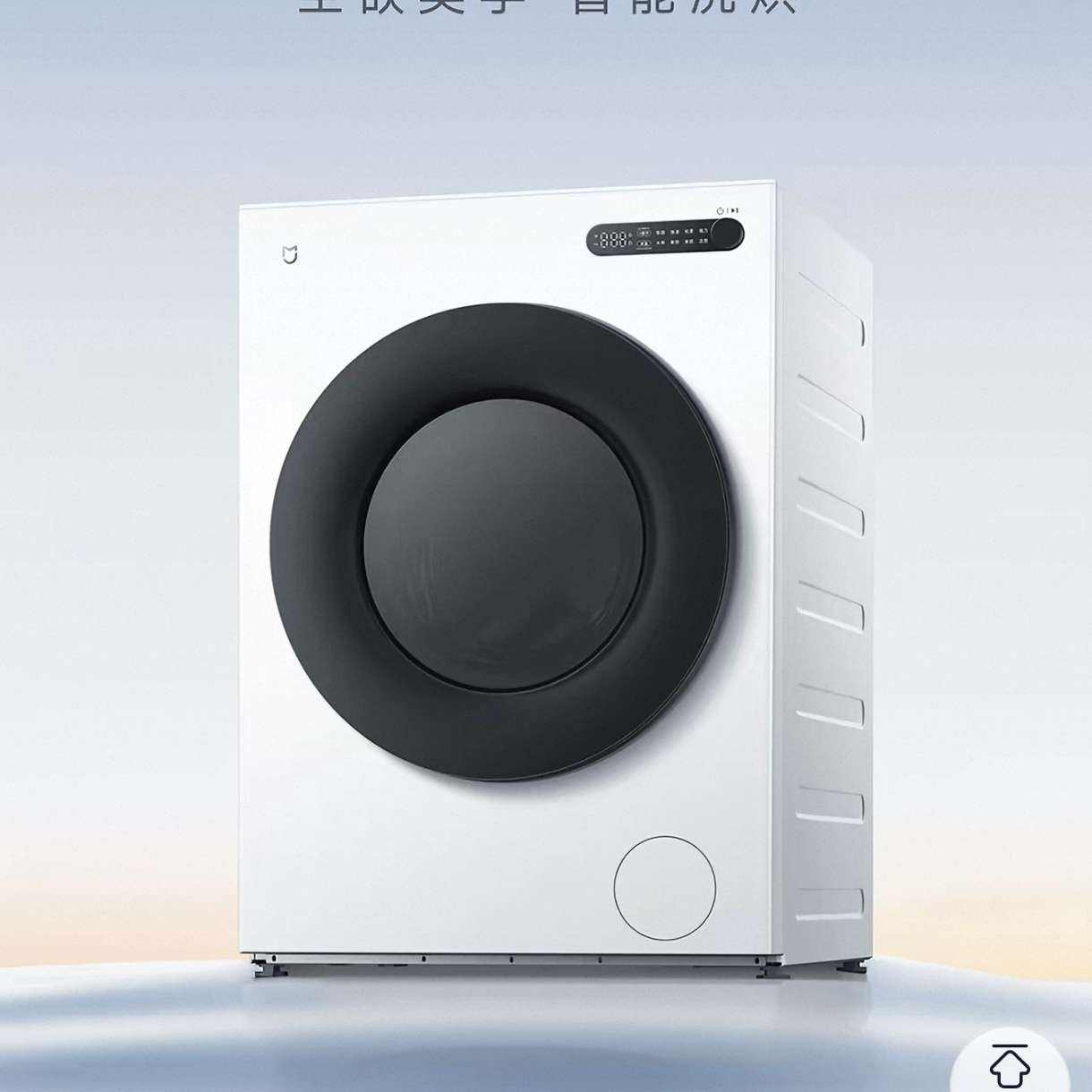 С���׼� 12kg ϴ��һ��ϴ�»� ��ɫ 1.25ϴ���� 29�ֳ���1192.4Ԫ(ɹ����1172.4Ԫ)