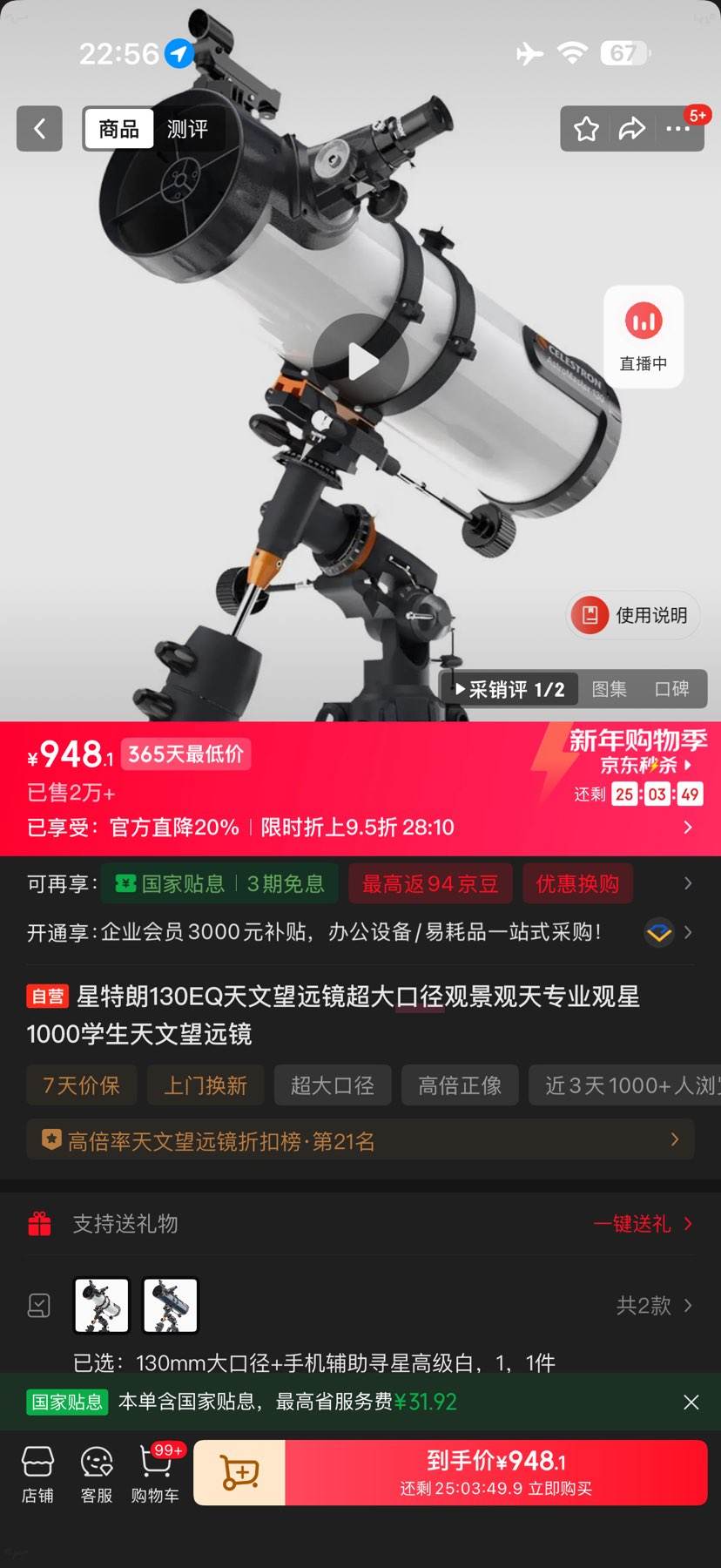 ������130EQ������Զ������ھ��۾�����רҵ����1000ѧ��������Զ���Ż�֤��