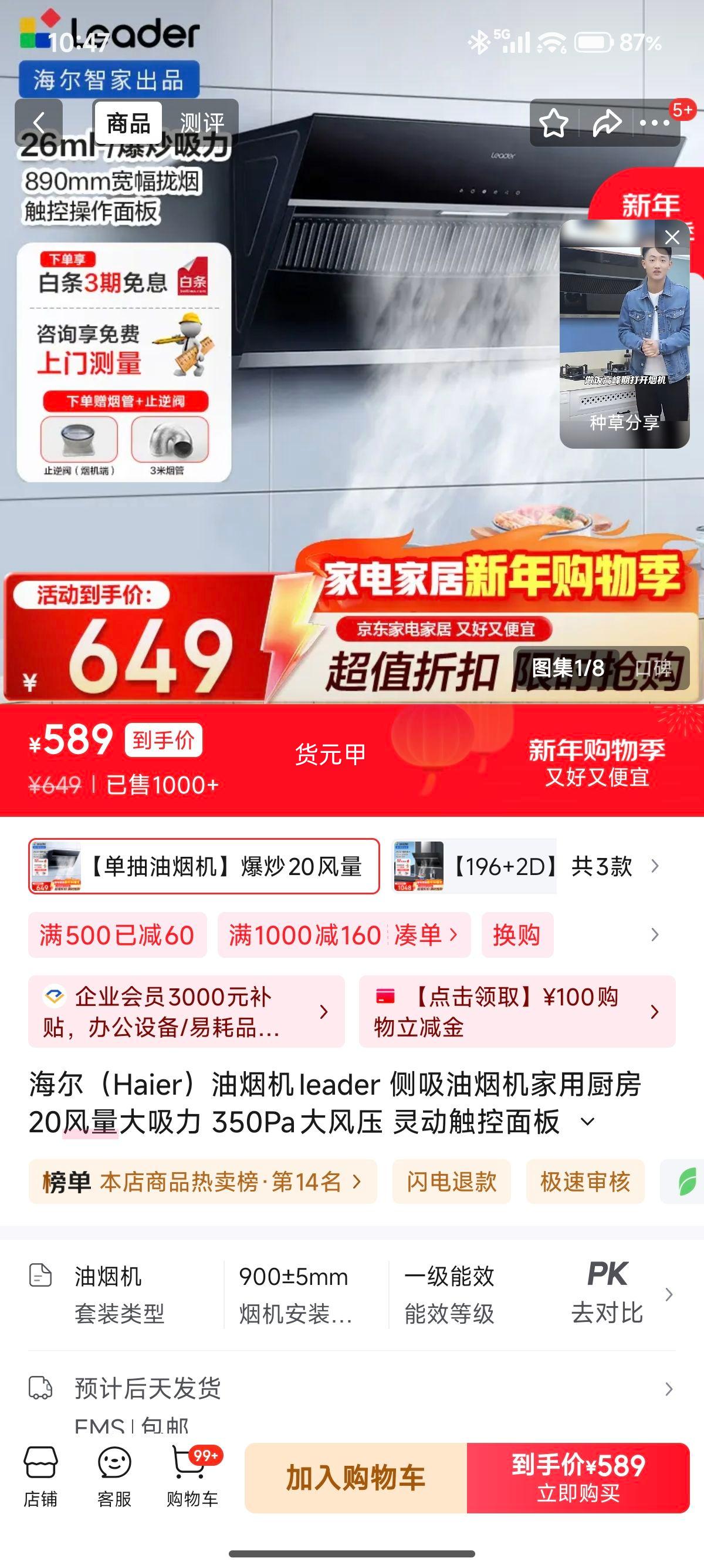 ���� Ieader �������̻� 20���� 350Pa���ѹ �鶯������� �������̻� ����ר���Ż�֤��