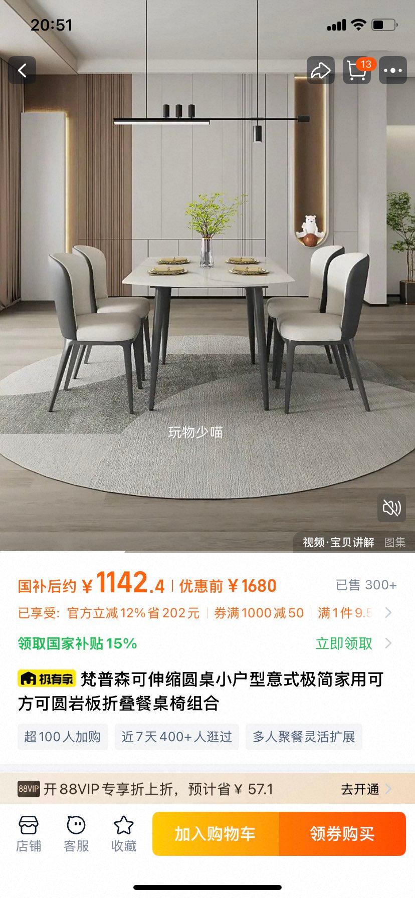 ɭԲСʽÿɷԲҰ۵Ż֤