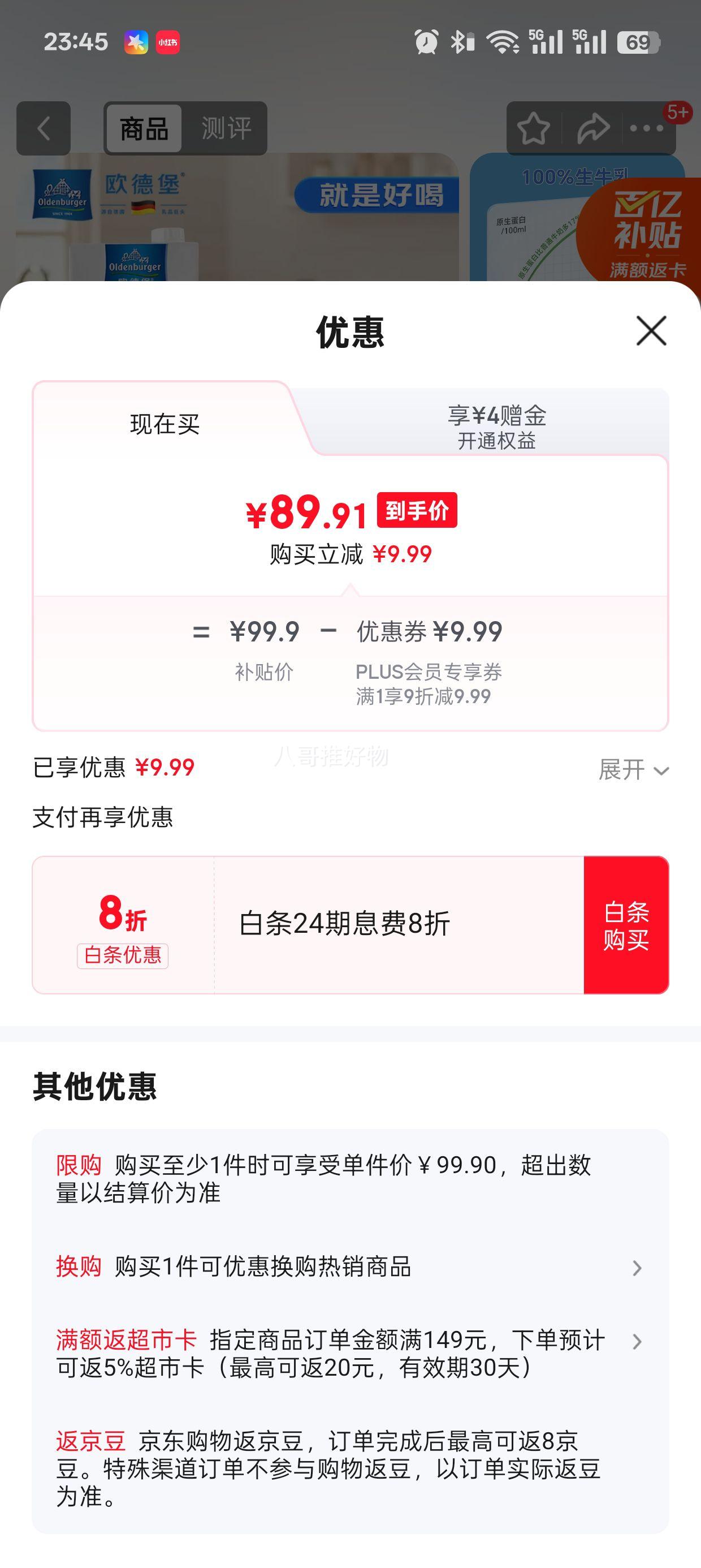 ŷ�±� ����PRO ��ţ�� ���ְ� 12�� 1L�Ż�֤��