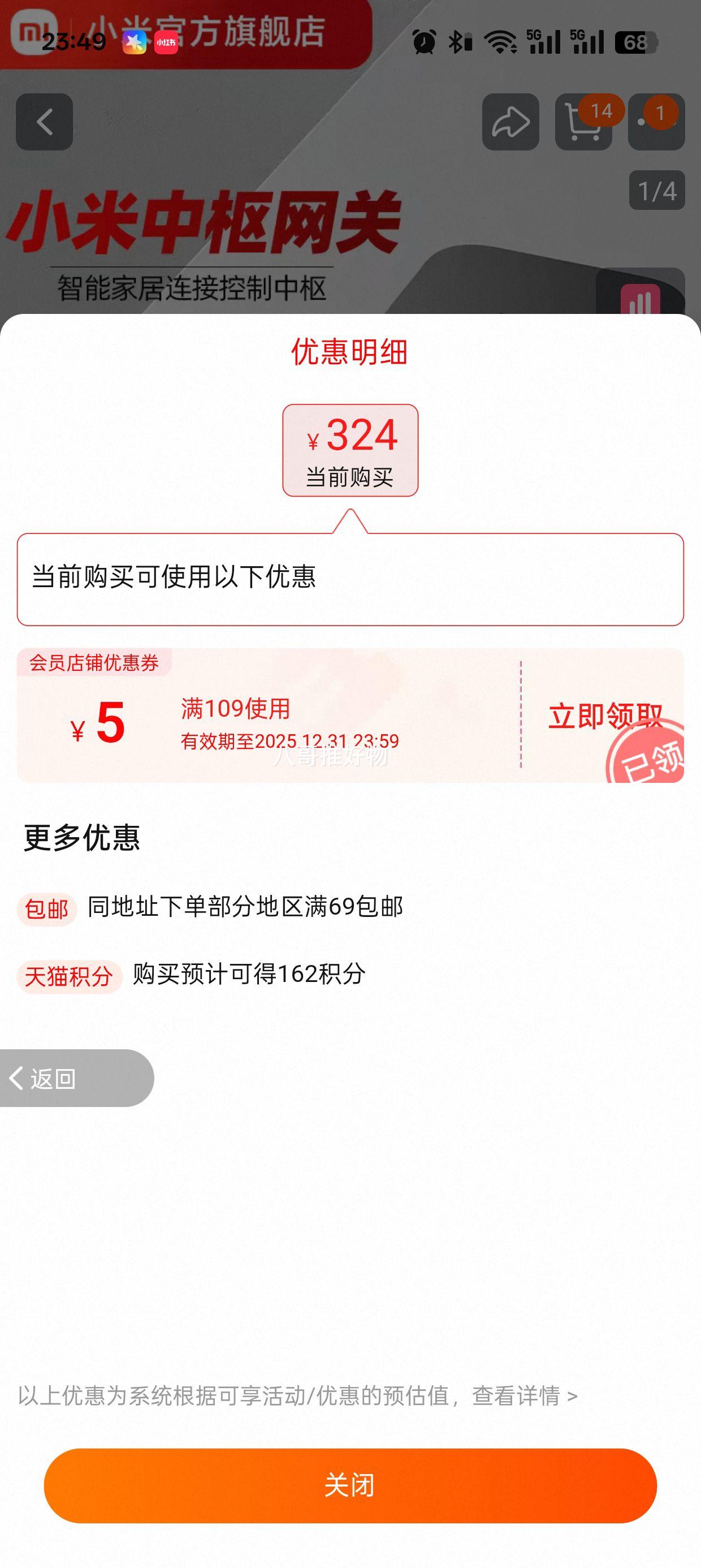 С�� ������������ ���ö๦�������Ҿ��豸 Զ�̿��� ���������Ż�֤��