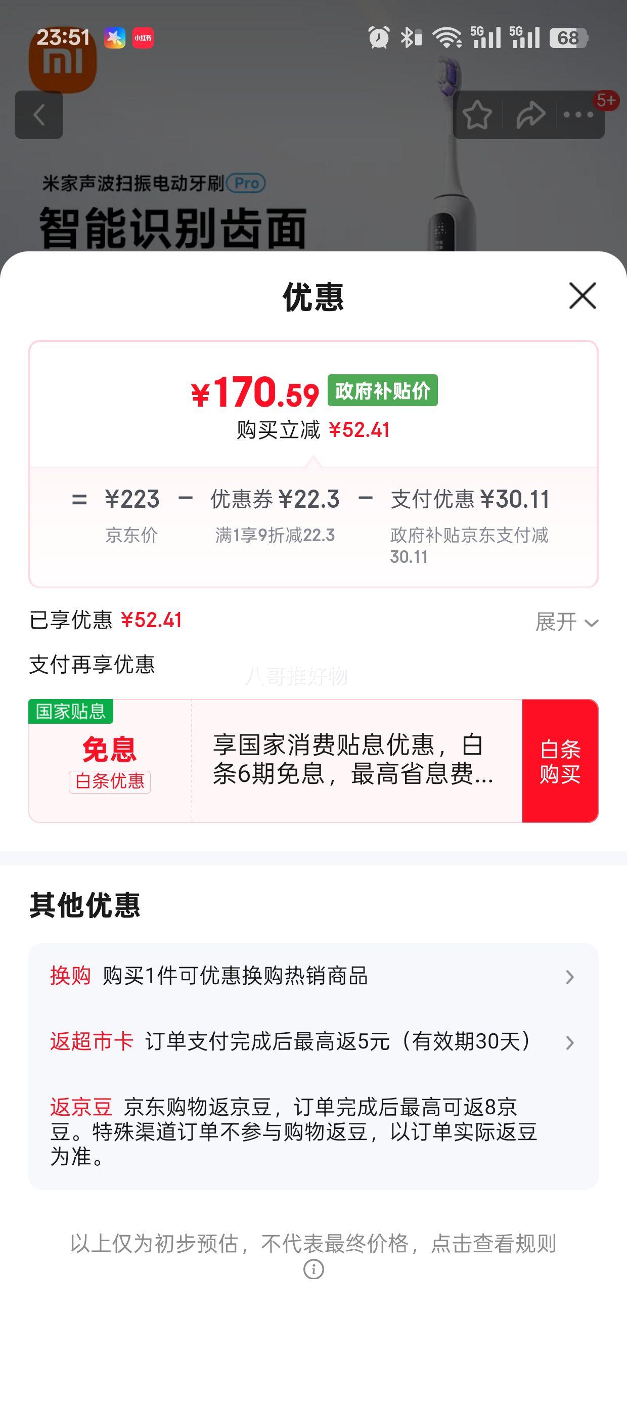 С�� �׼� MES610 �綯��ˢ ��ɫ�� ����2֧ˢͷ�Ż�֤��