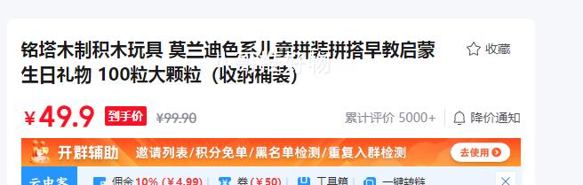 ���� ľ�ƻ�ľ��� Ī����ɫϵ 100������� ����Ͱװ�Ż�֤��