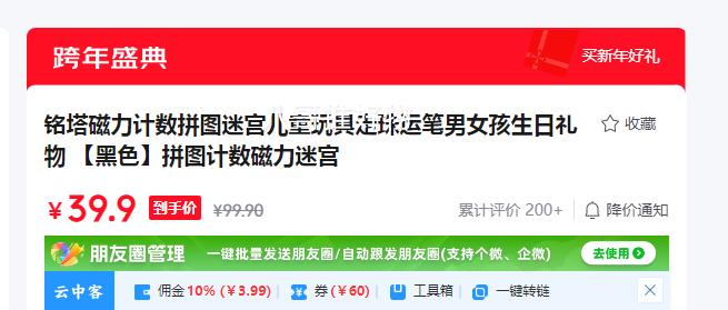 ���� ��������ƴͼ�Թ� ��ͯ��������˱� ��ɫ ��Ů�����������Ż�֤��