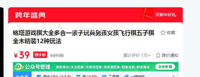 ���� ȫľ��װ12���淨������� ���ӷ����������� ���һ�к�Ů�����Ż�֤��