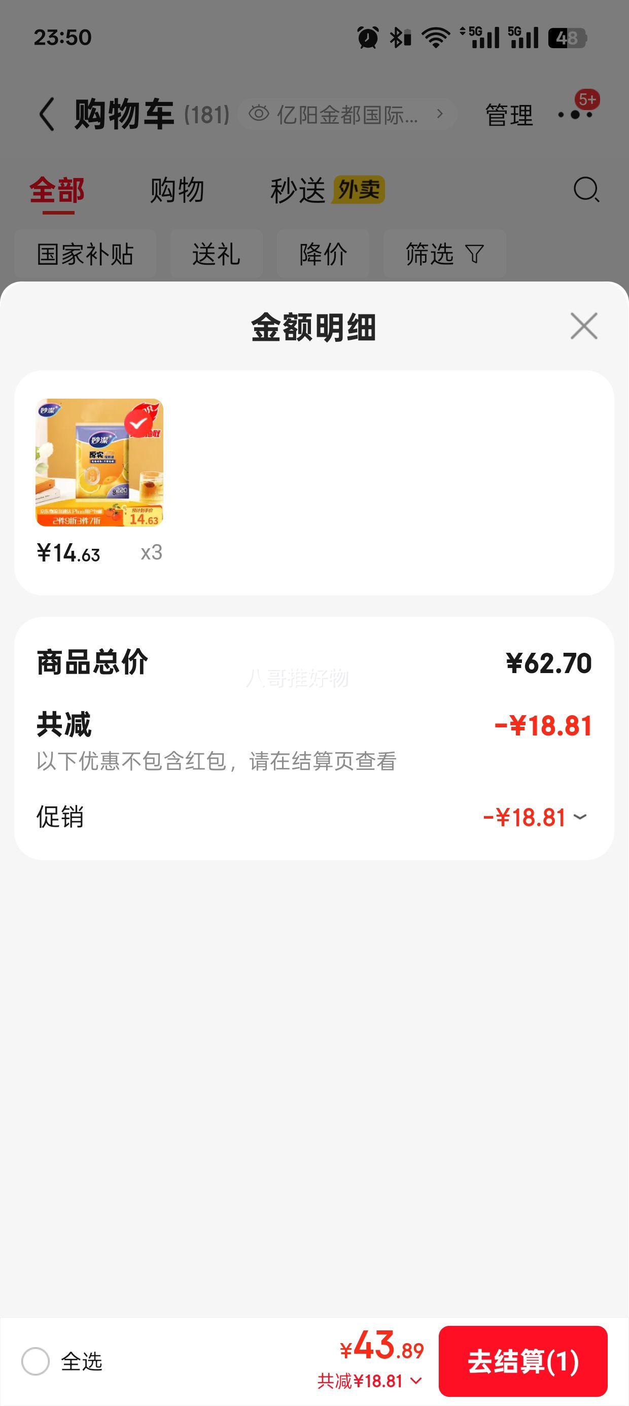 ��� ƽ�ں�ʵ���ʴ� �к�220ֻ �Ӻ�ʳƷ����װ�Ż�֤��