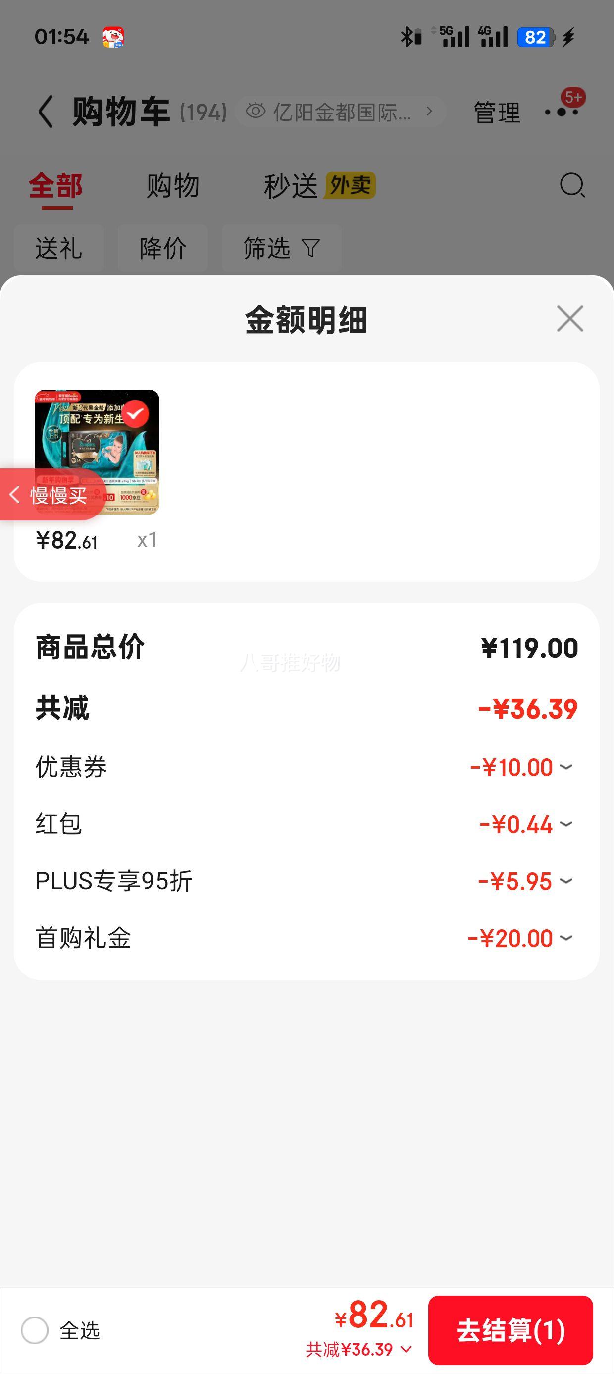 �ﱦ�� �ڽ�� NB�� ֽ��� 54Ƭ�Ż�֤��