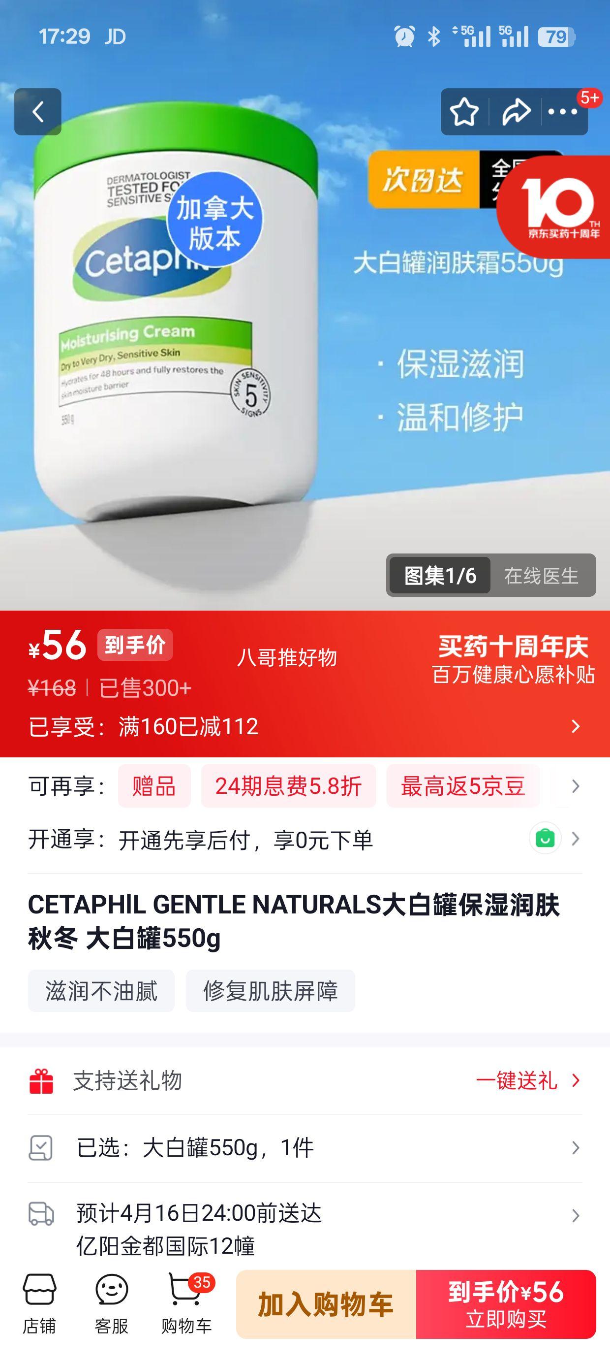 �ٽ��ۣ�˿��ܽ ��׹� ��ʪ���˪ 550g �Ż�֤��