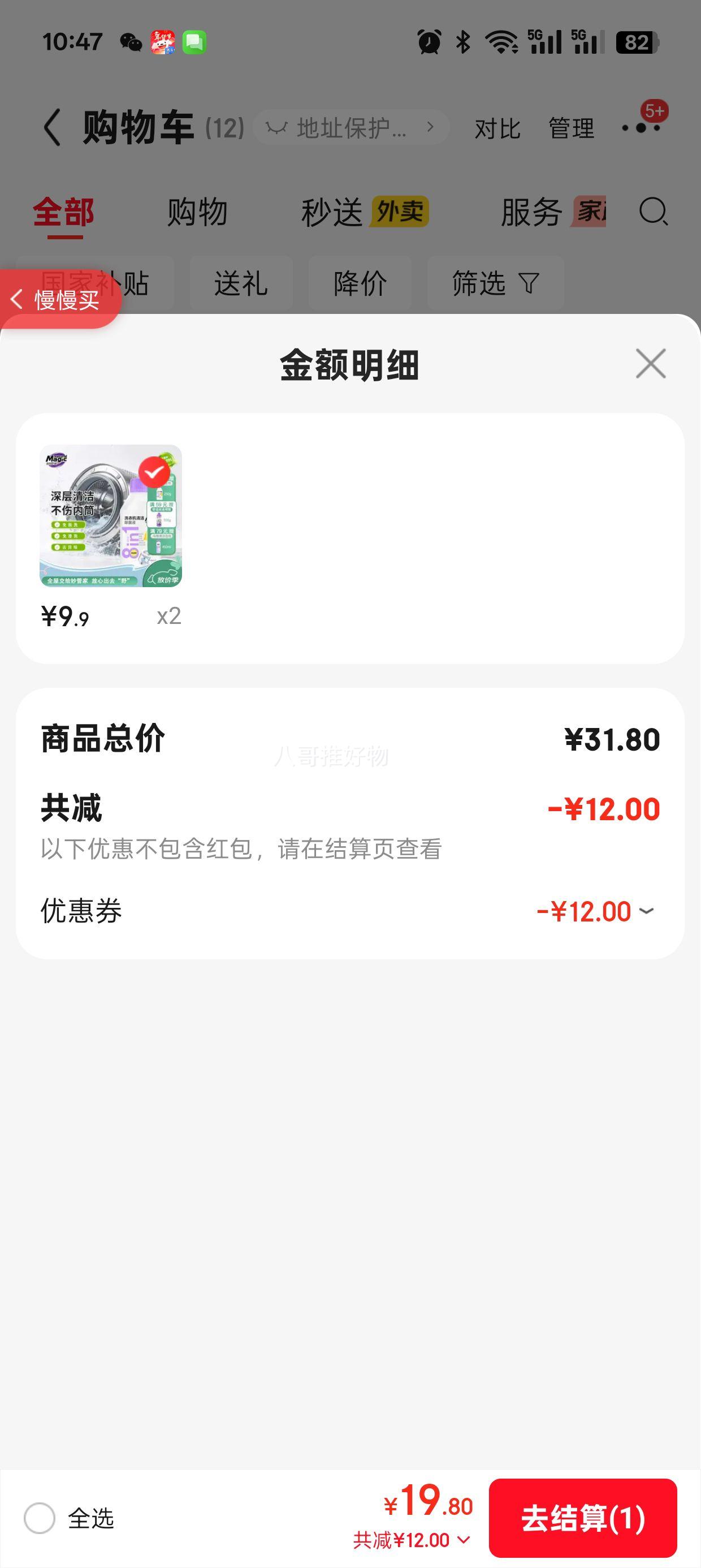 ��ܼ�ϴ�»�����250g�Ż�֤��