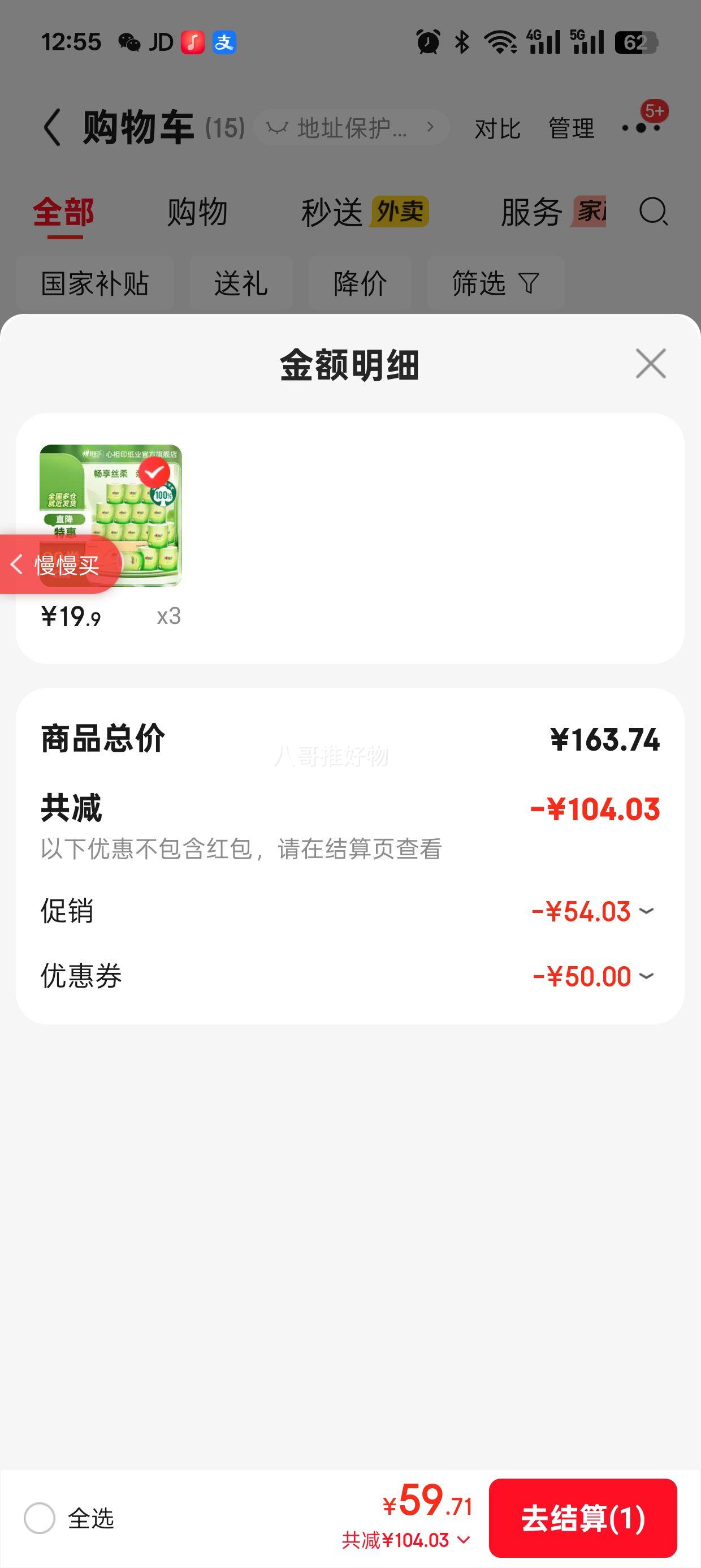 ����ӡ ����˿����ֽ 4�� 100g/��*20���Ż�֤��