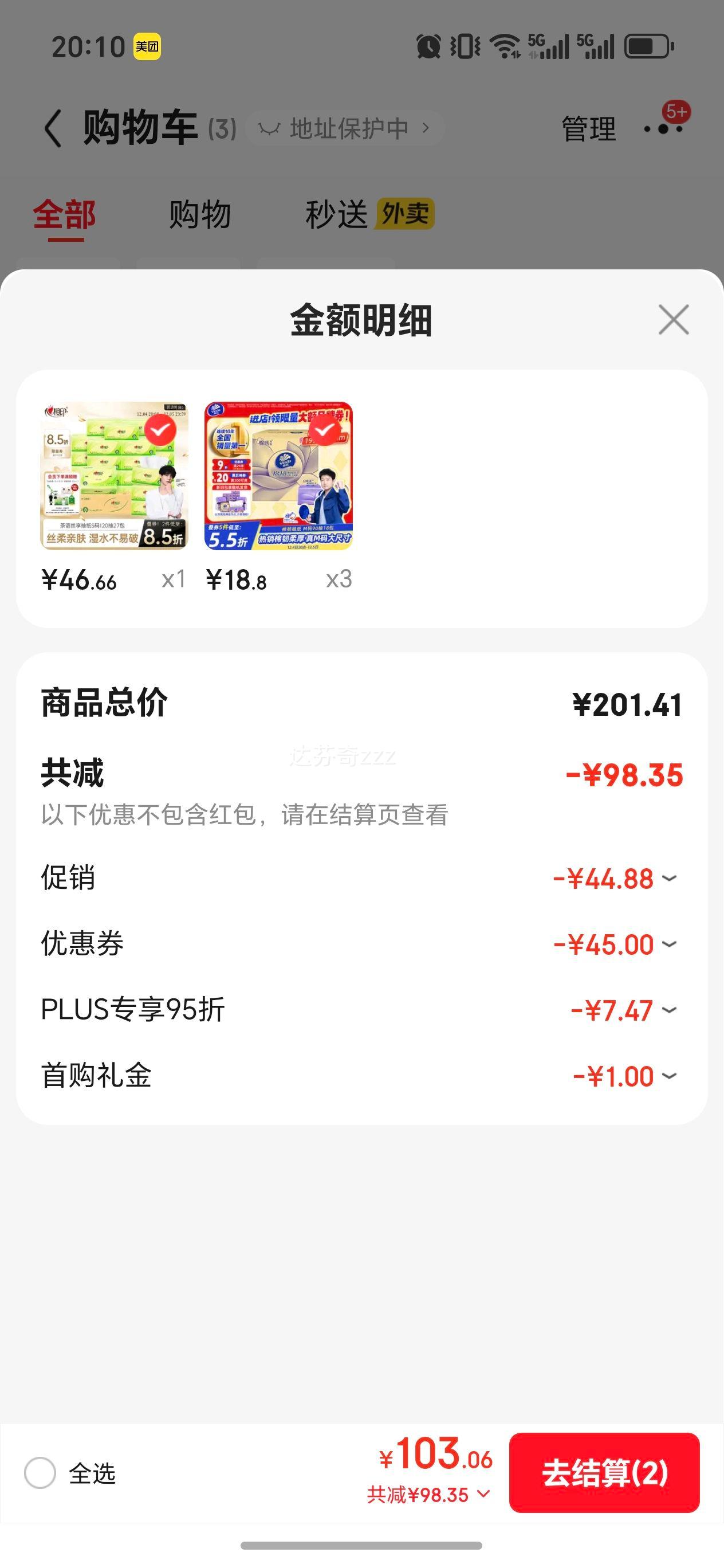 ά 390*18Mֽ ܳûŻ֤