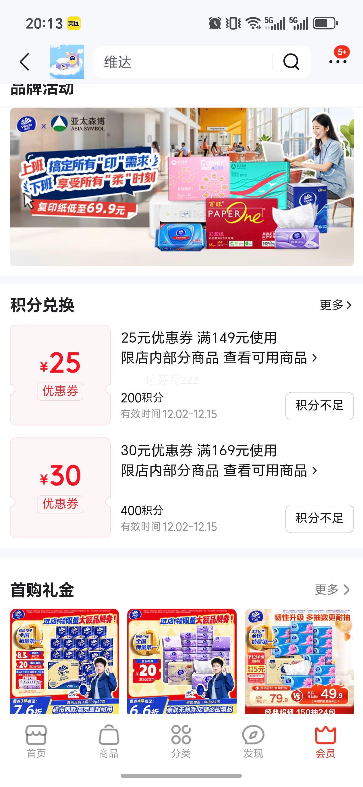 ά 390*18Mֽ ܳûŻ֤