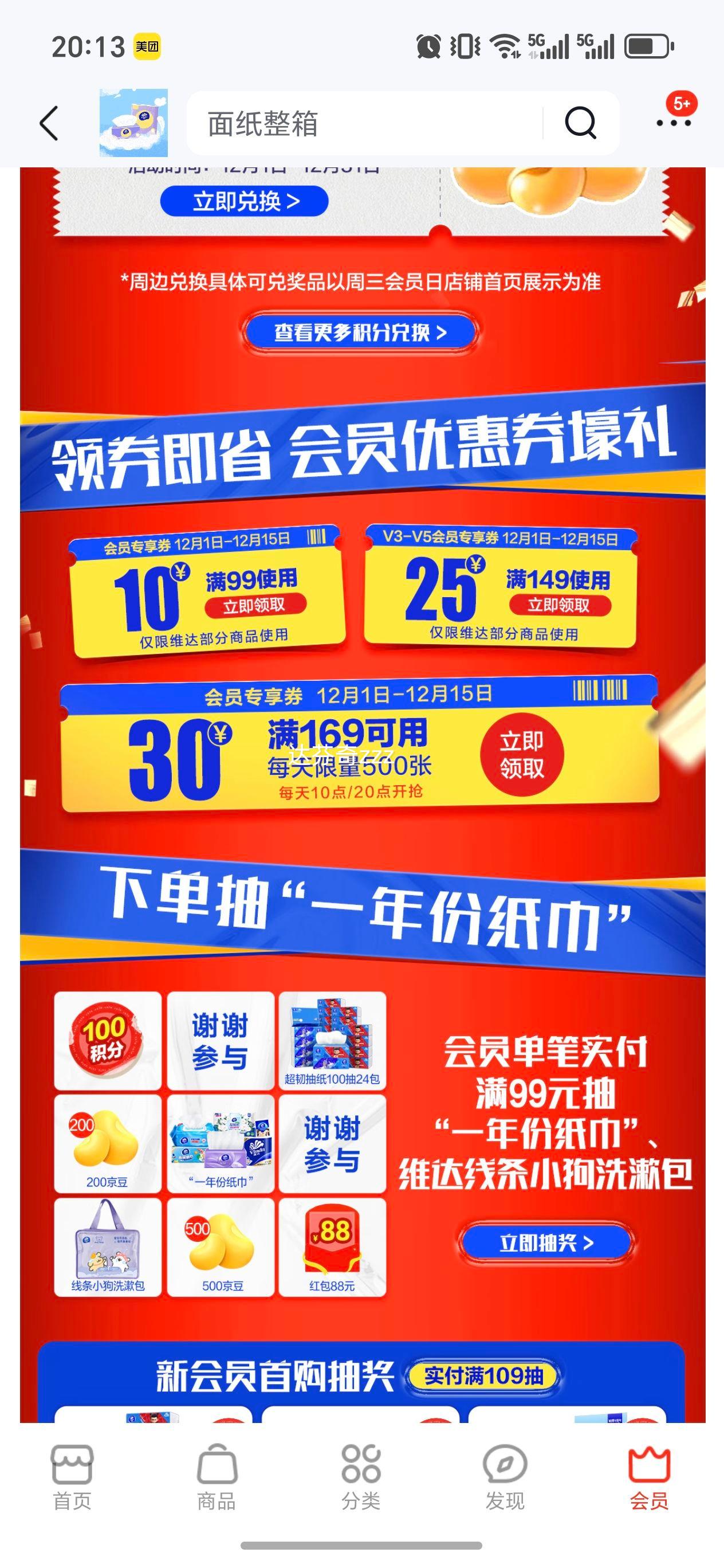 ά 390*18Mֽ ܳûŻ֤