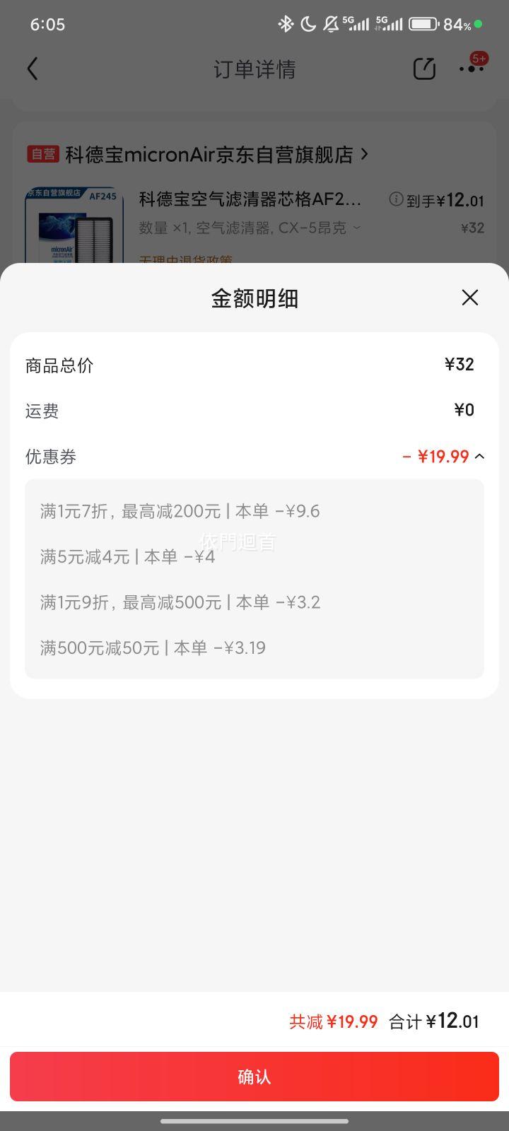 Ƶ± AF245 о Դ3CX-5 CX-4 CX-8Ż֤