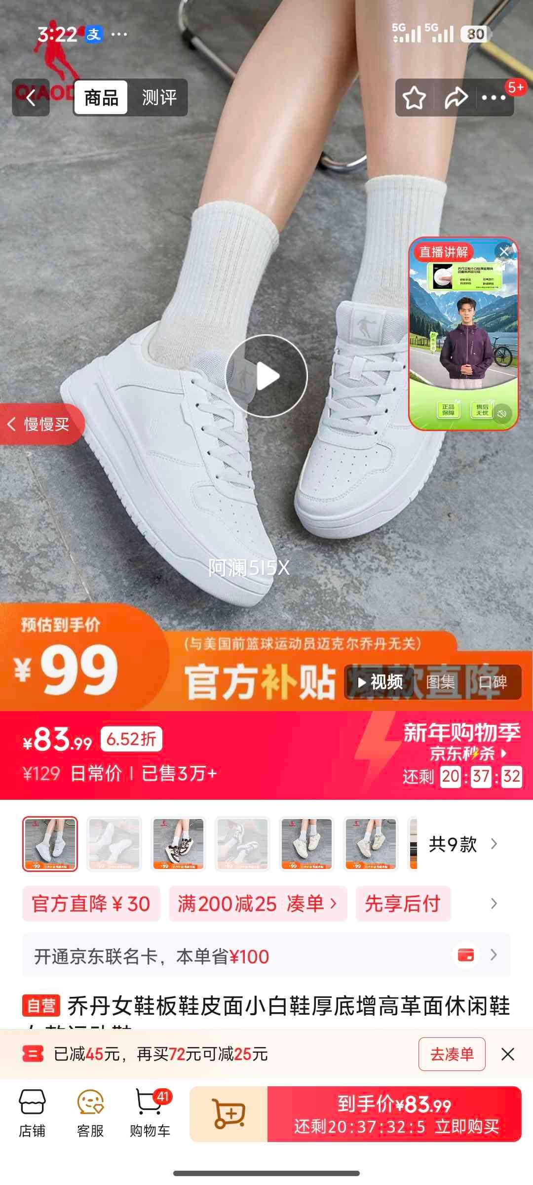 �ǵ� ŮЬ��Ь Ƥ��С��Ь ������� ��������Ь �˶�Ь�Ż�֤��