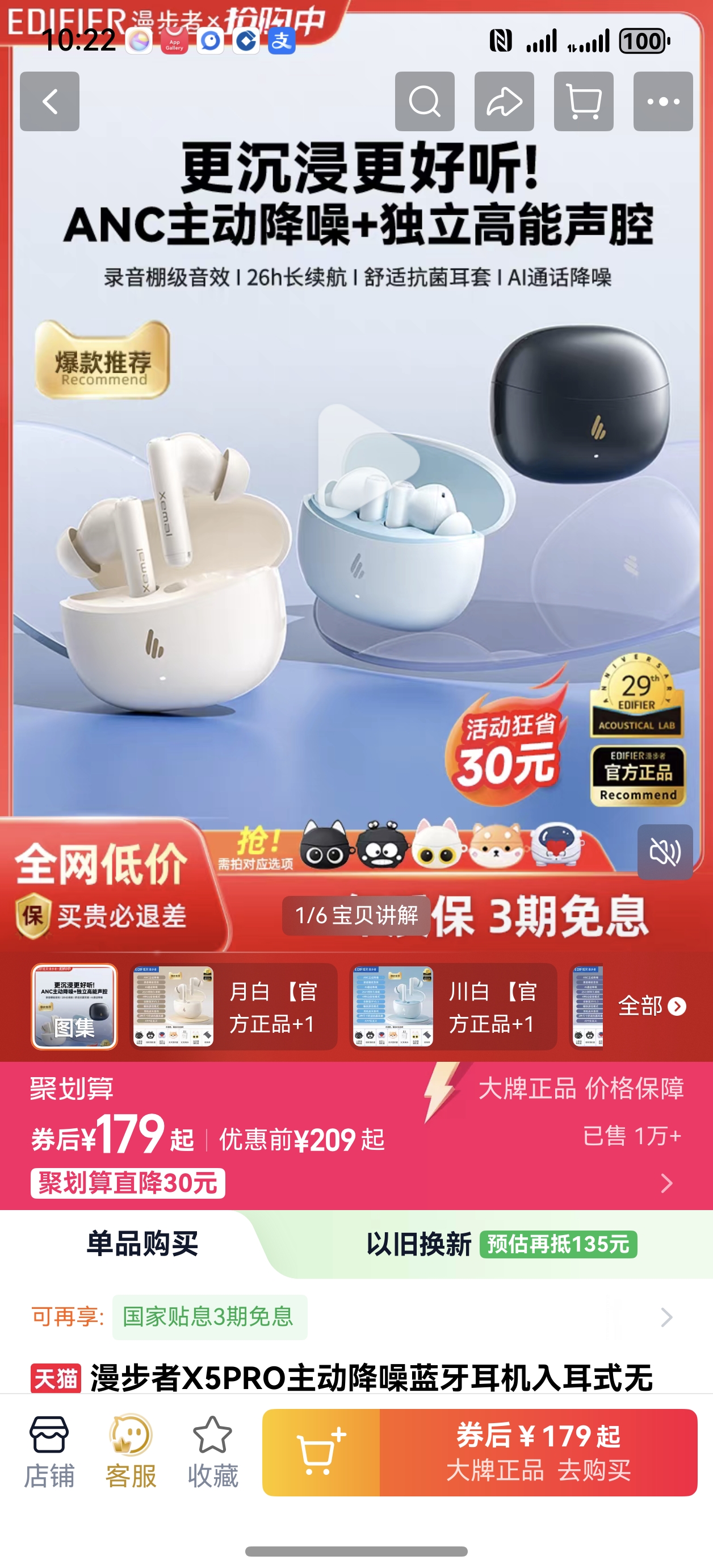 X5PROʽ˶¿Ϸ2025Ż֤